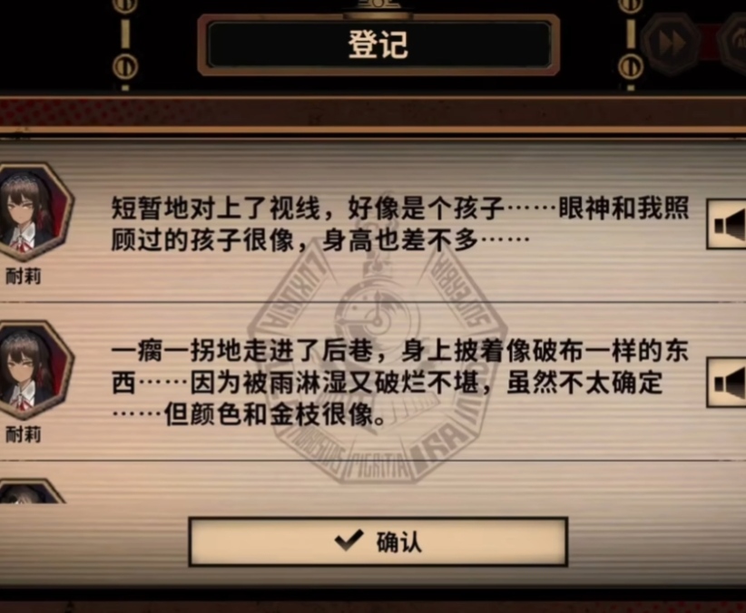 我说可算从百货大楼里出来了噢_图2