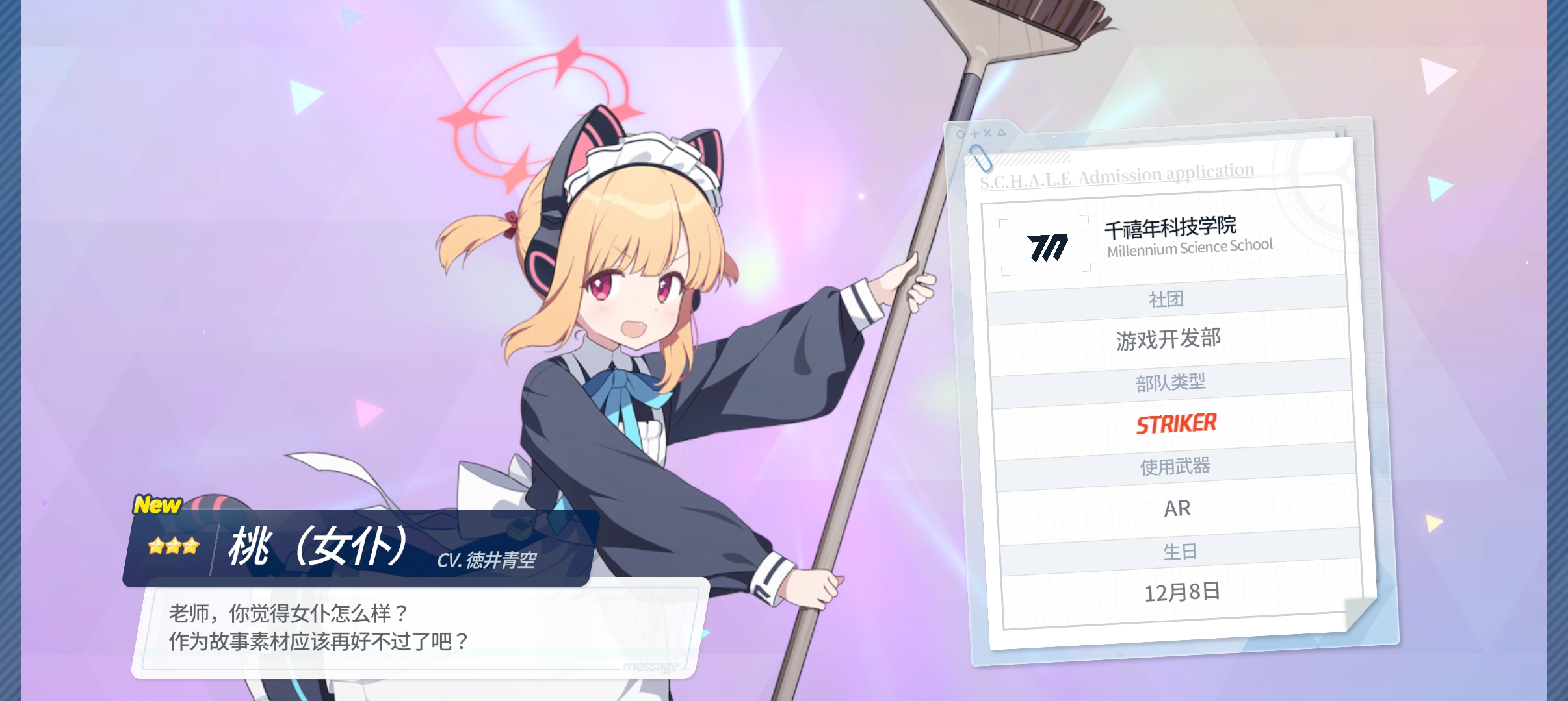 我突然发现了一个规律那就是如果每个池子第一个十连出彩必歪。_图3