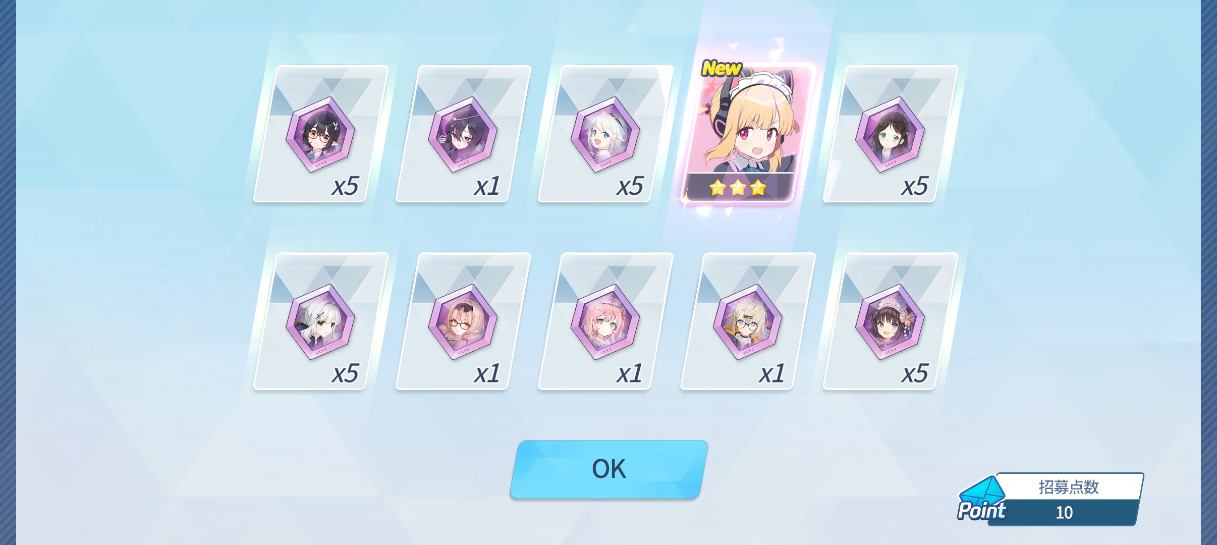 我突然发现了一个规律那就是如果每个池子第一个十连出彩必歪。_图3