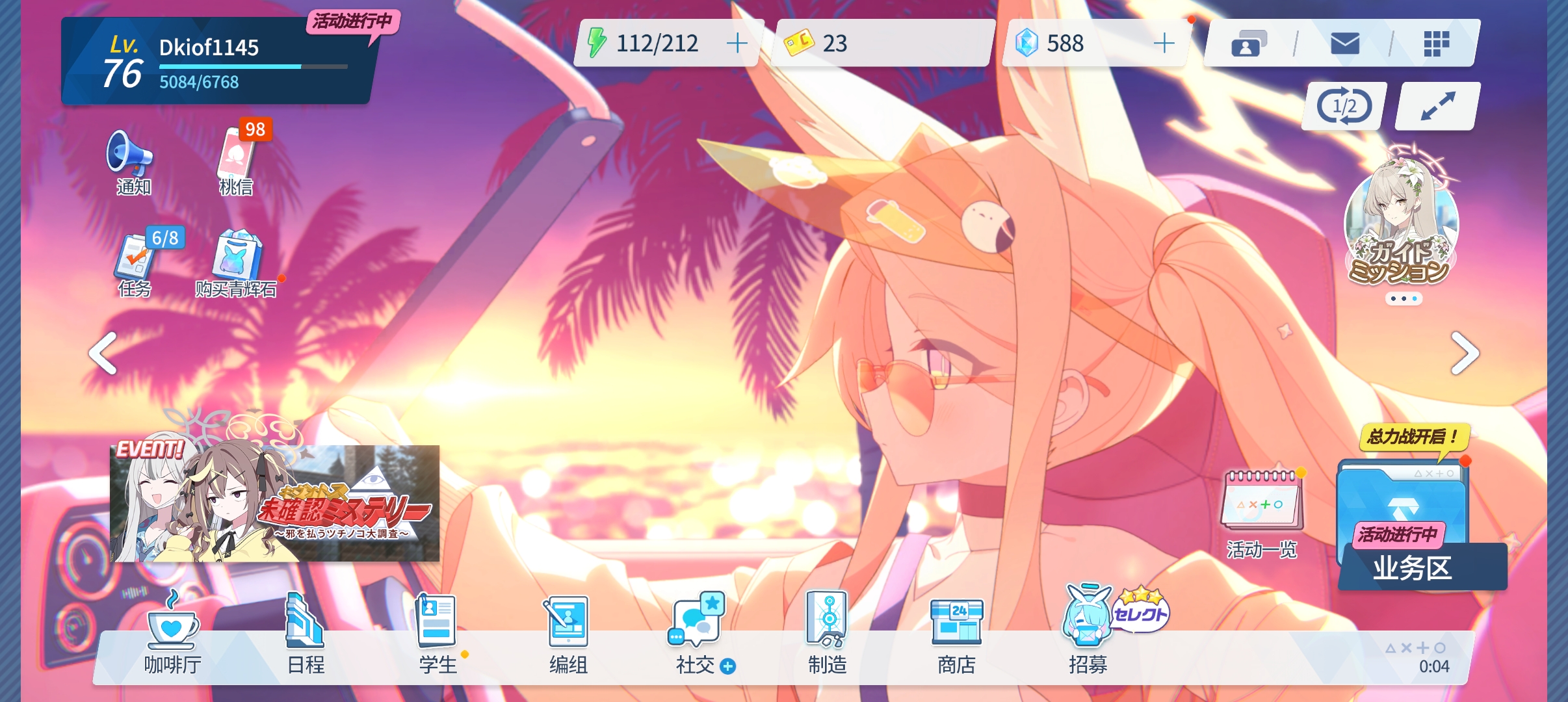 破产了？那就再试一次_图1