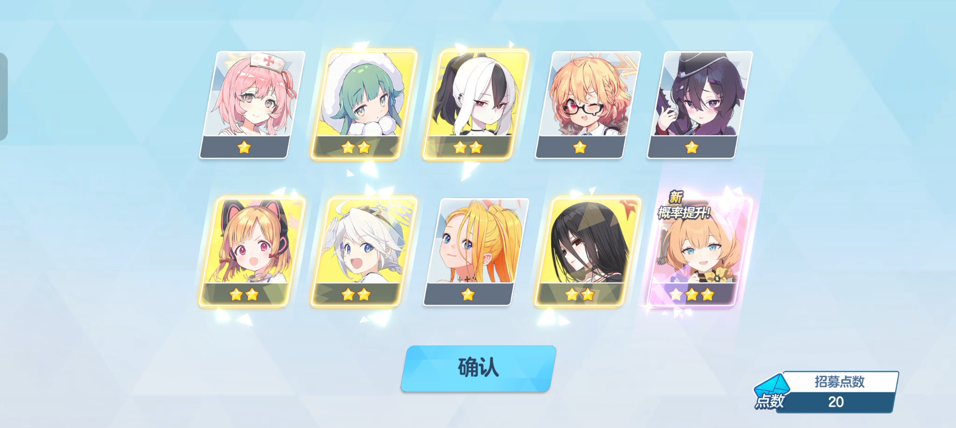 阿罗娜在天上失望地看着我_图1