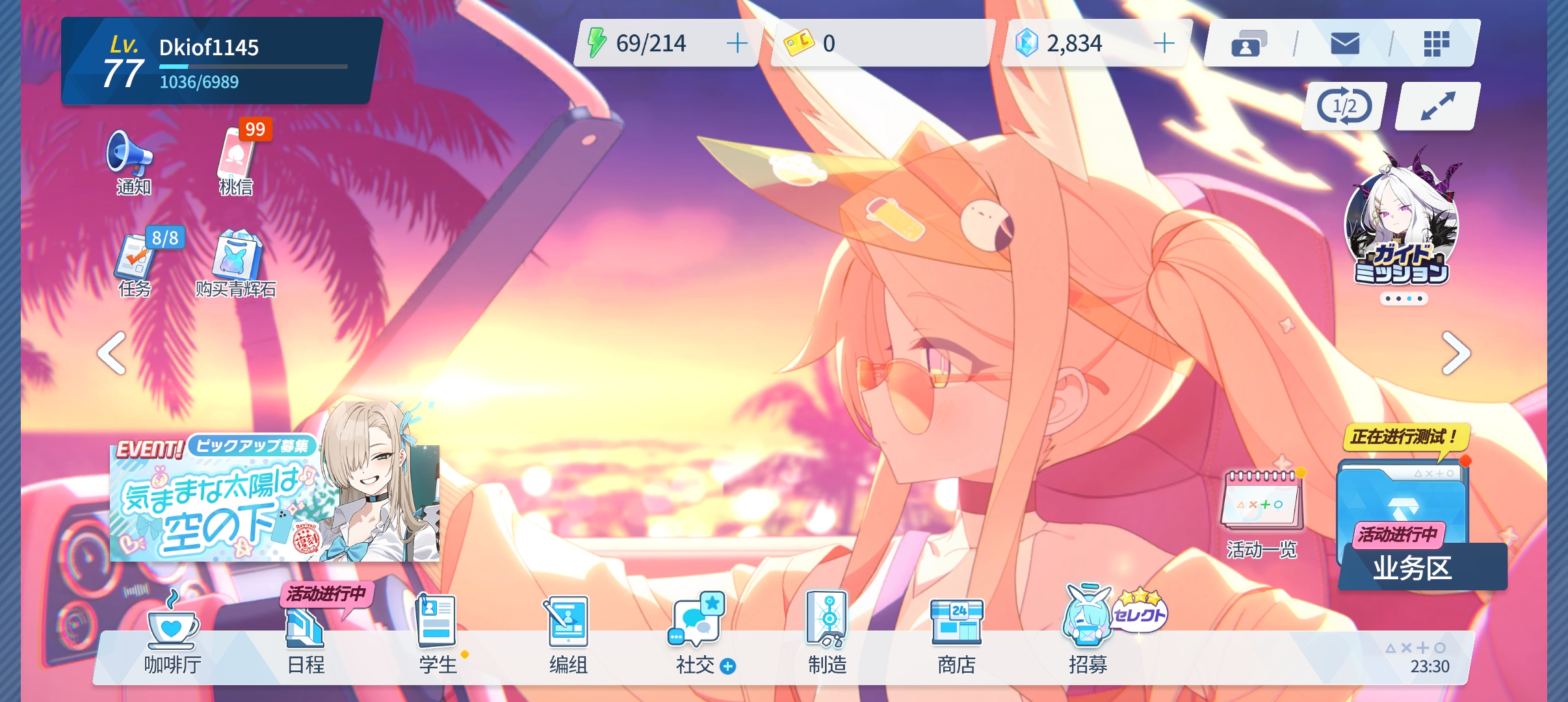 记录破产的第一天(请叫我破产仙人谢谢)_图1