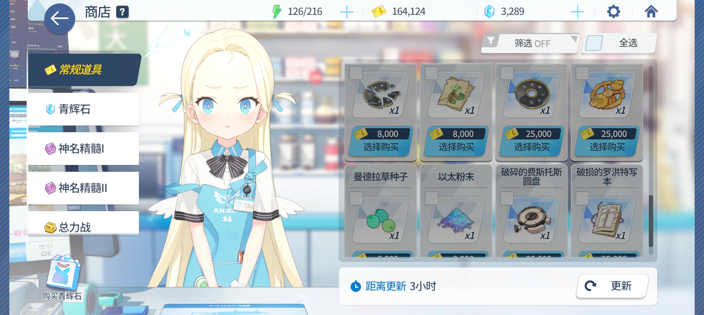 记录破产的第十三天_图3