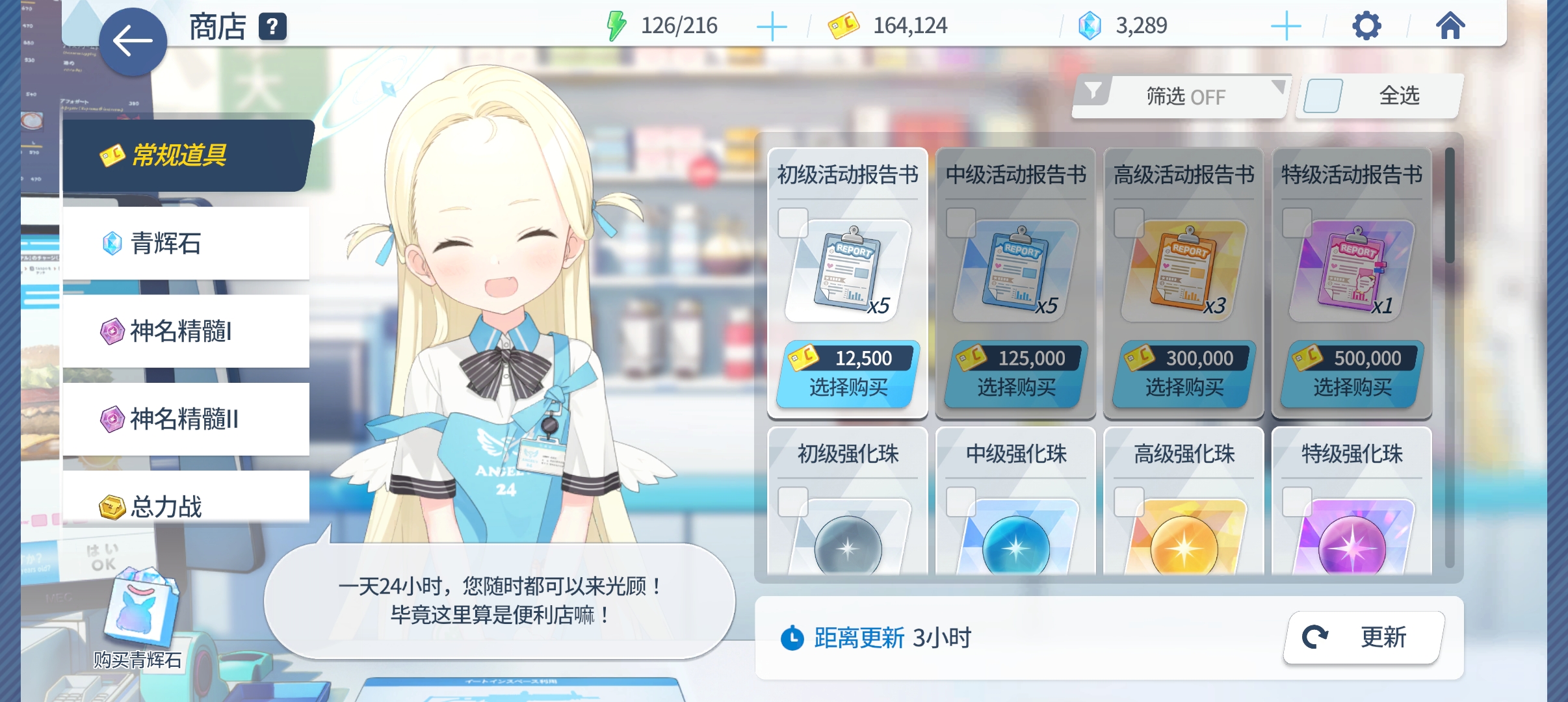 记录破产的第十三天_图3