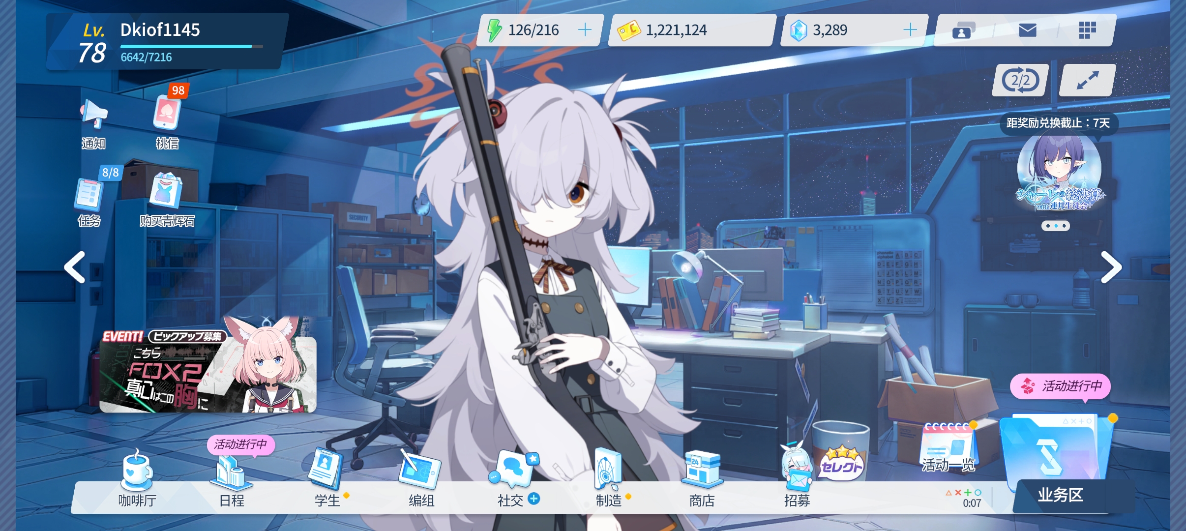 记录破产的第十三天_图3