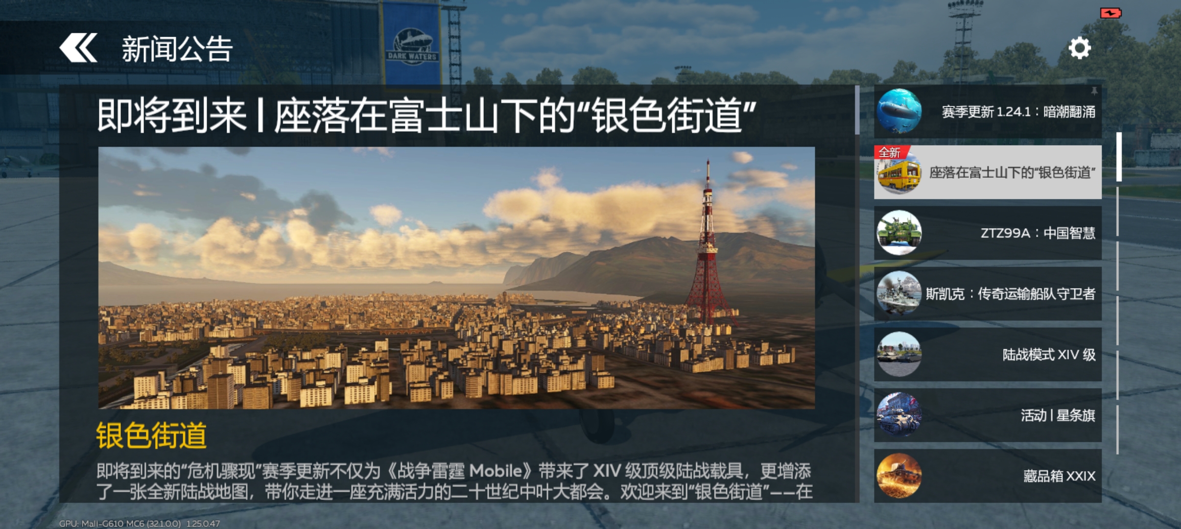 大东京是我的家乡～_图1