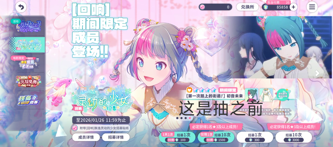 朝夕光年你就这样宠我吧_图3