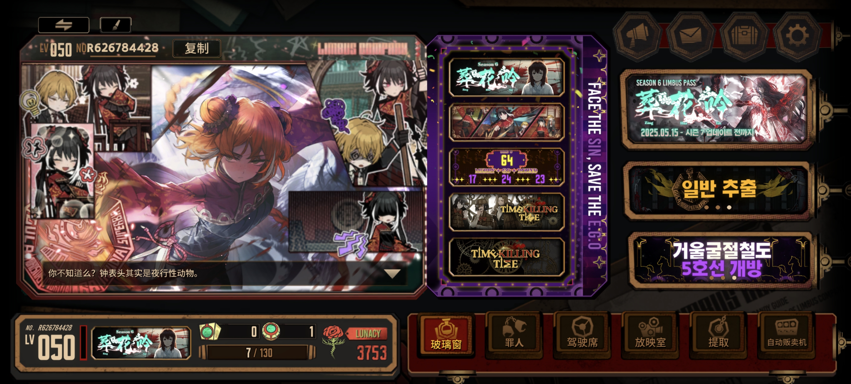 两个月小登终于成为中登了_图1