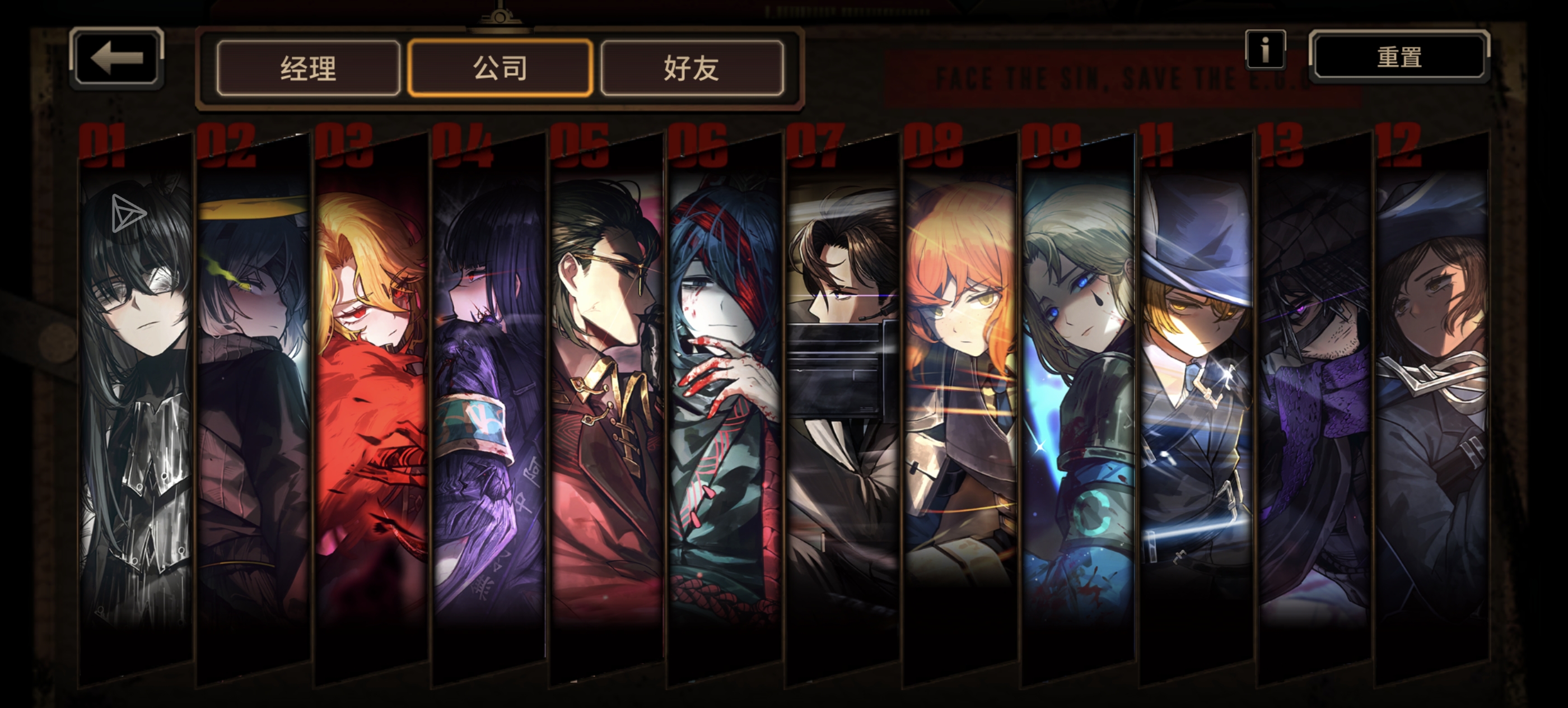 中登的仙之人兮列如麻_图1