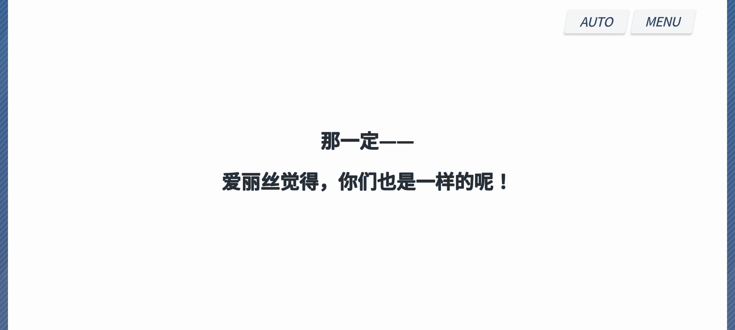 谁懂这段bgm有多燃？_图1