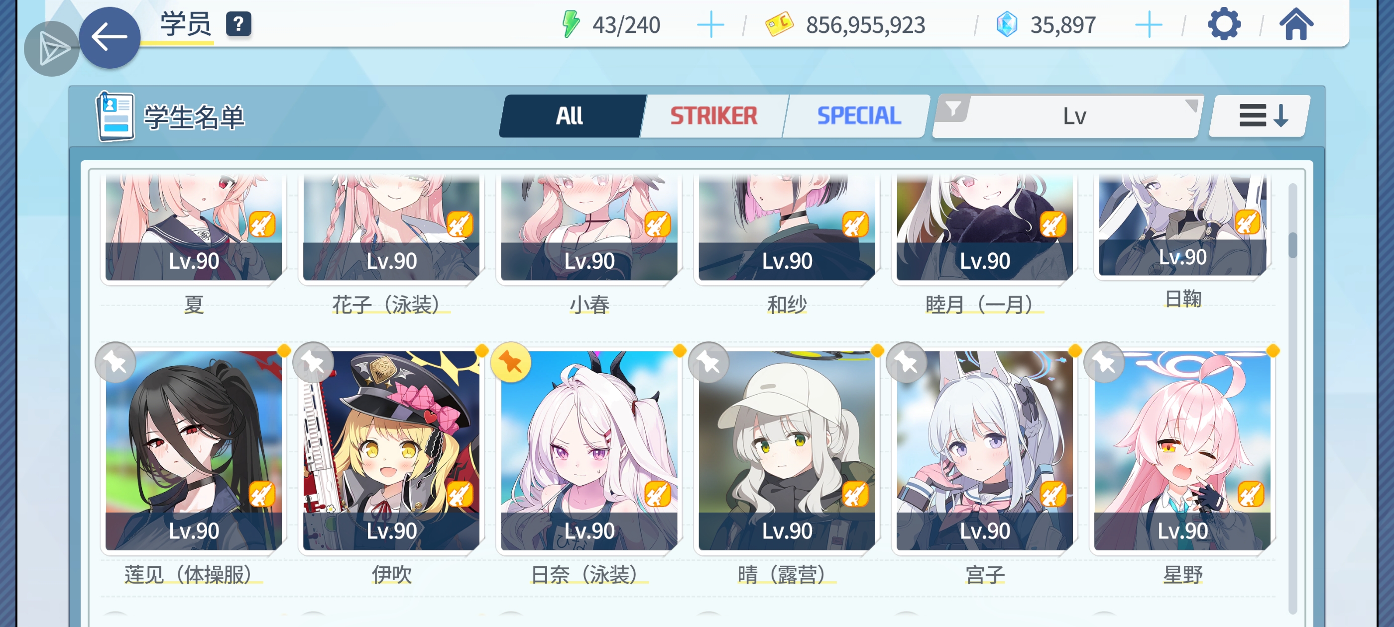 再次要求大佬配队_图3