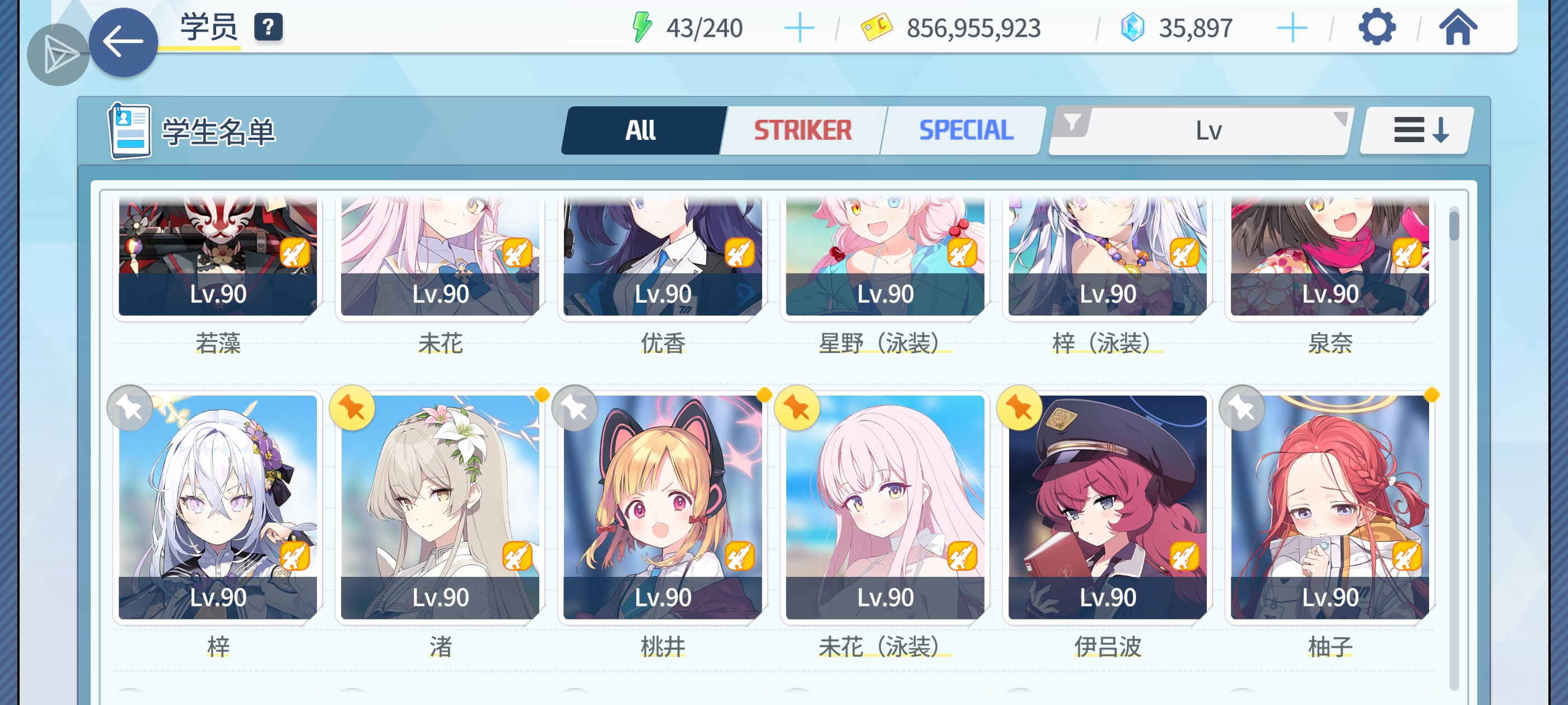 再次要求大佬配队_图3