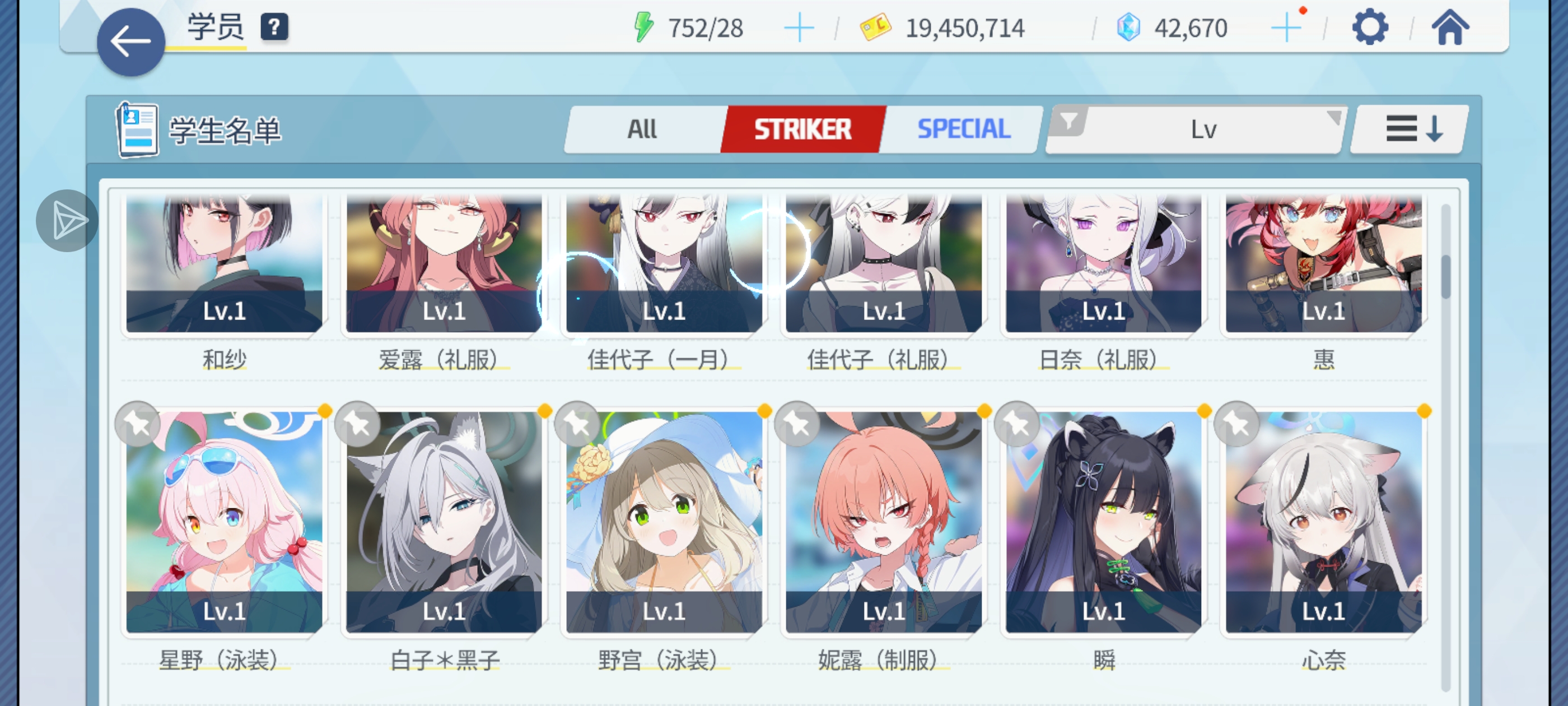 求大佬配队_图3