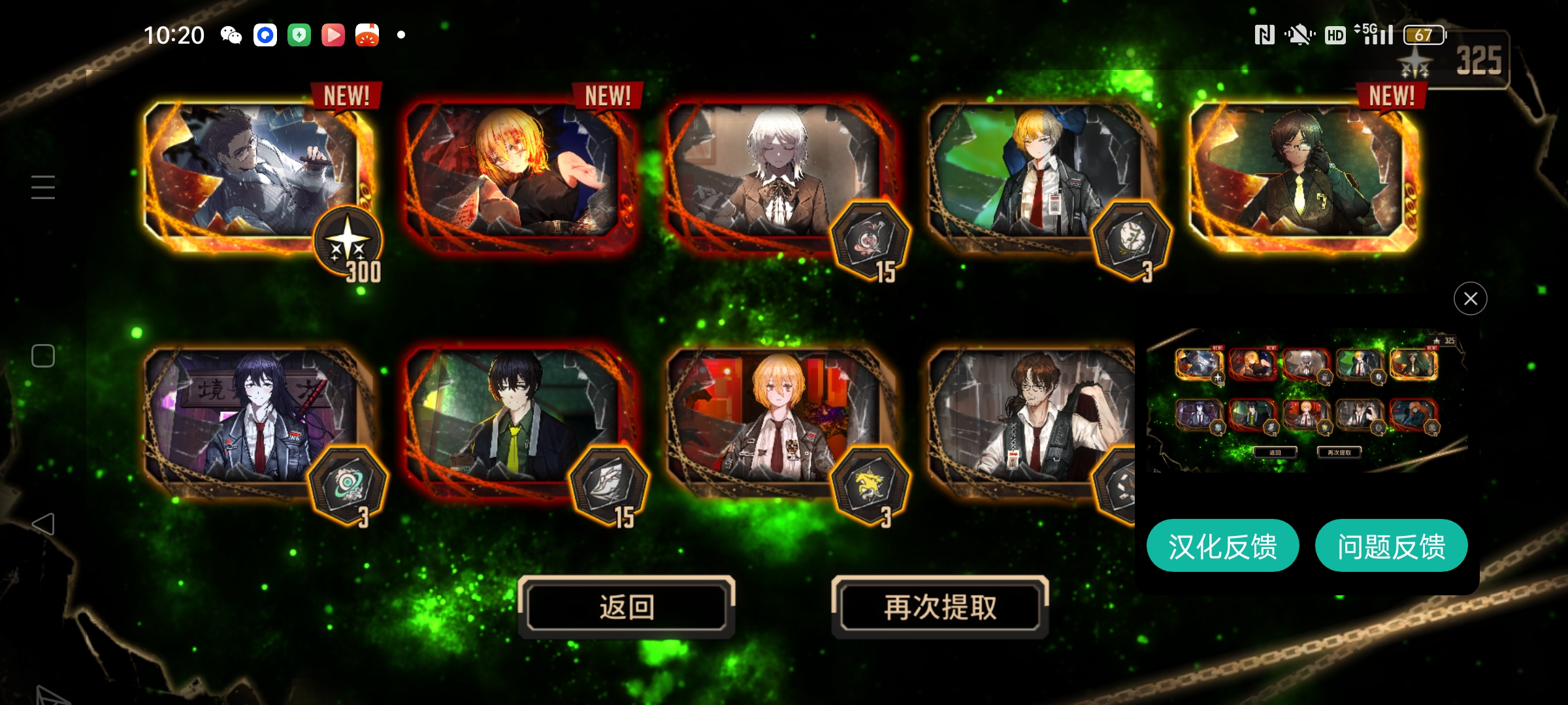 第一个十发发出的，但玩破裂，能养吗_图1