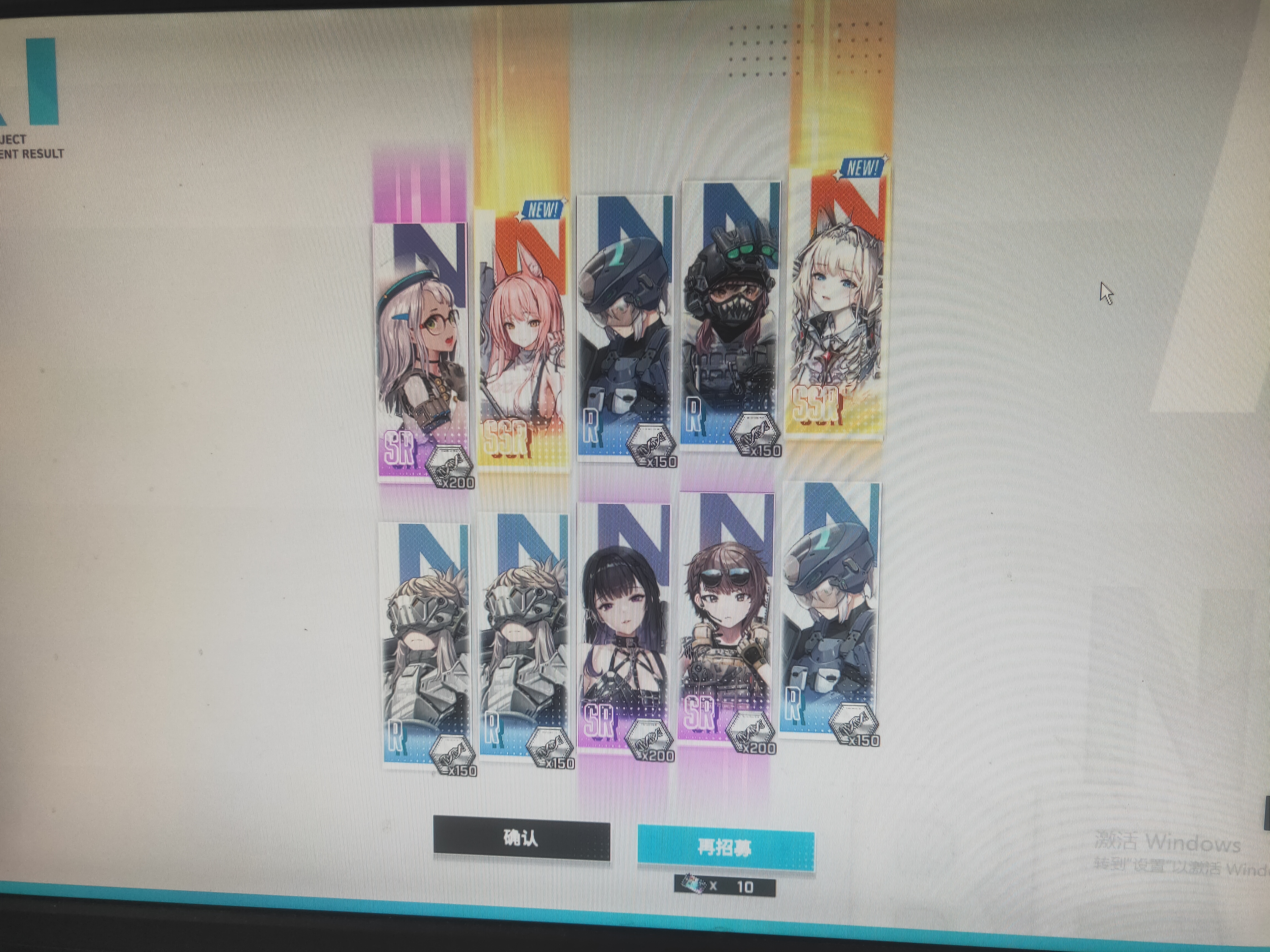 我终于也得吃了_图3