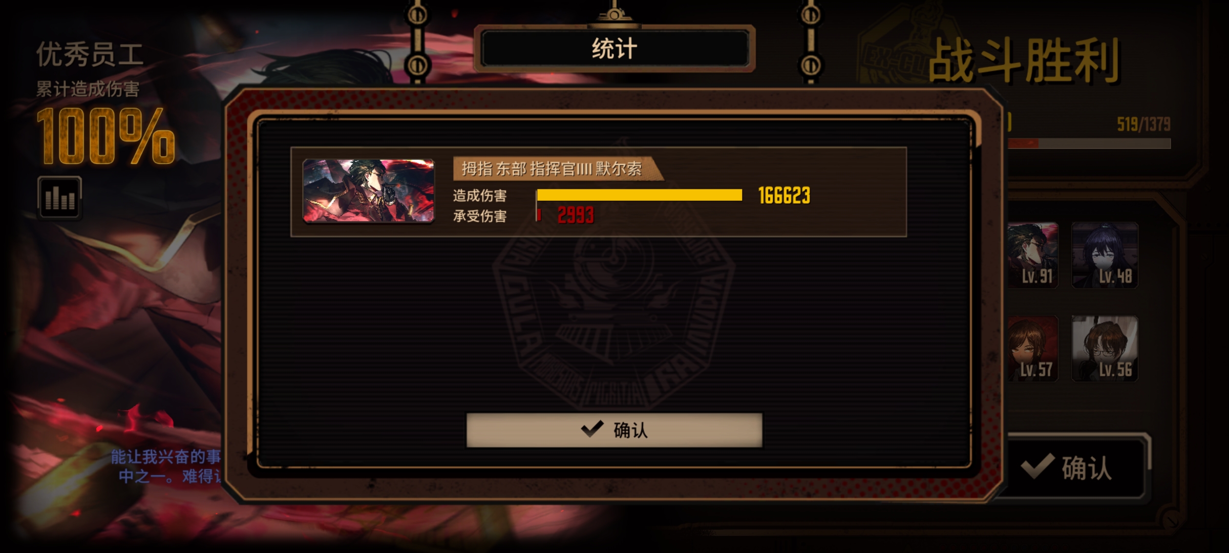 目前为止所有的单通_图3