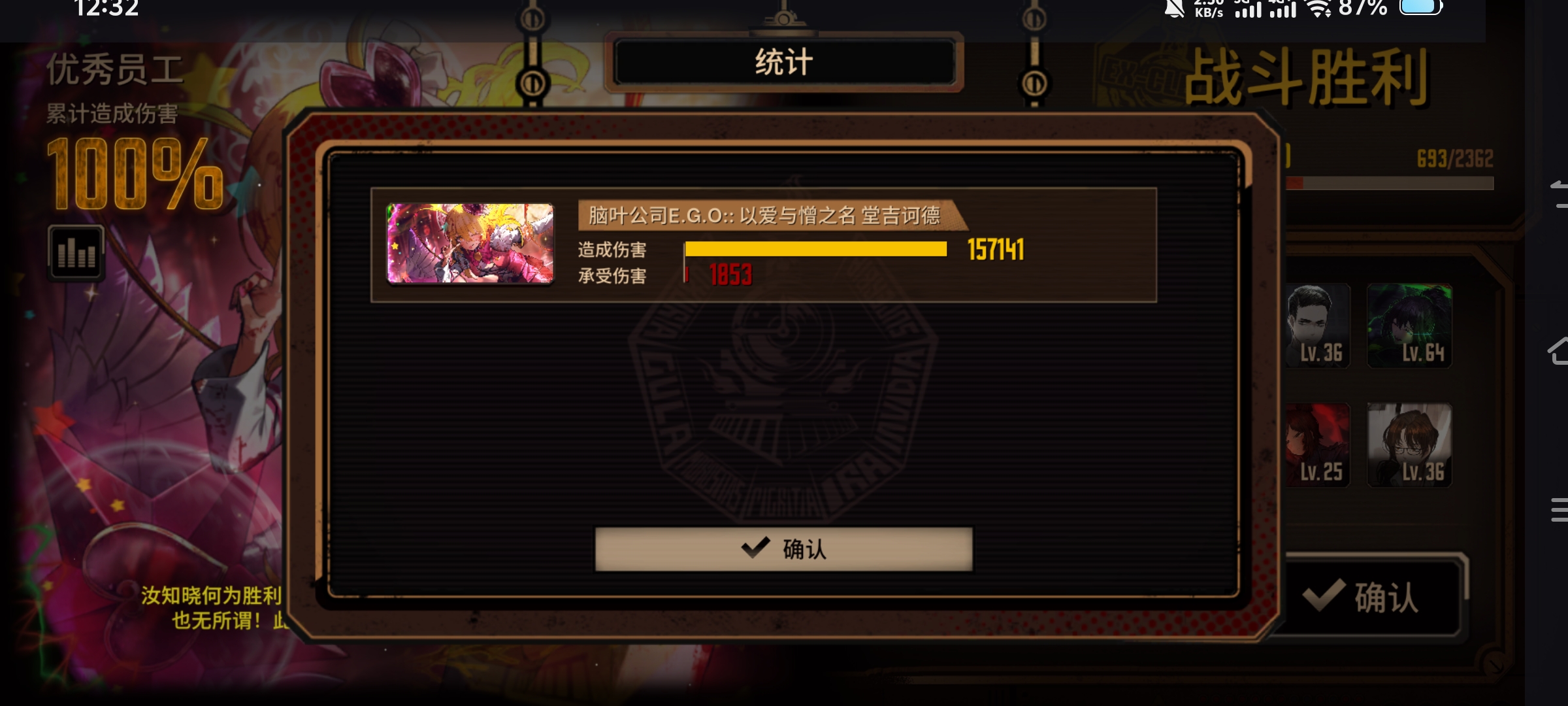 目前为止所有的单通_图3