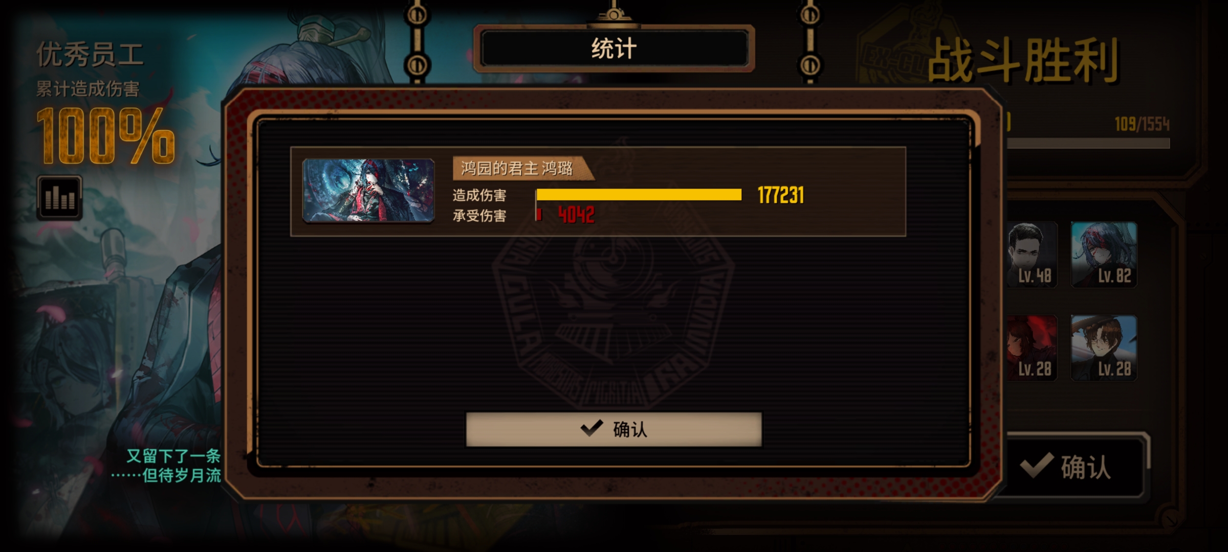 目前为止所有的单通_图3