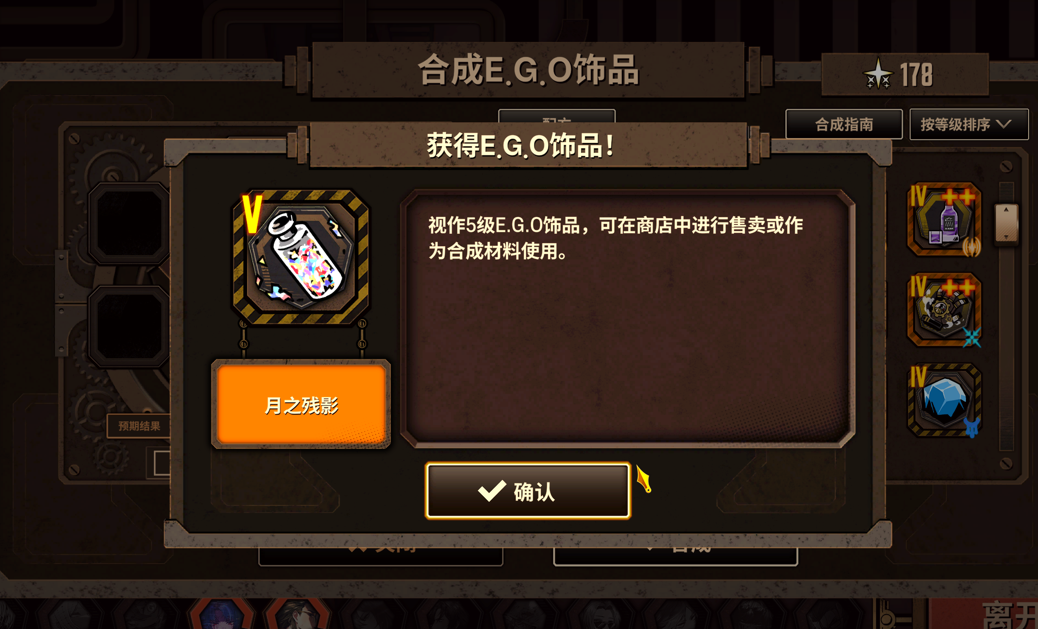 好运终于降临到我身上啦_图3