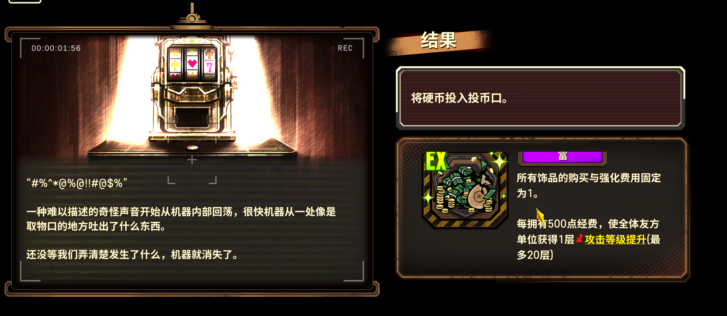 好运终于降临到我身上啦_图3