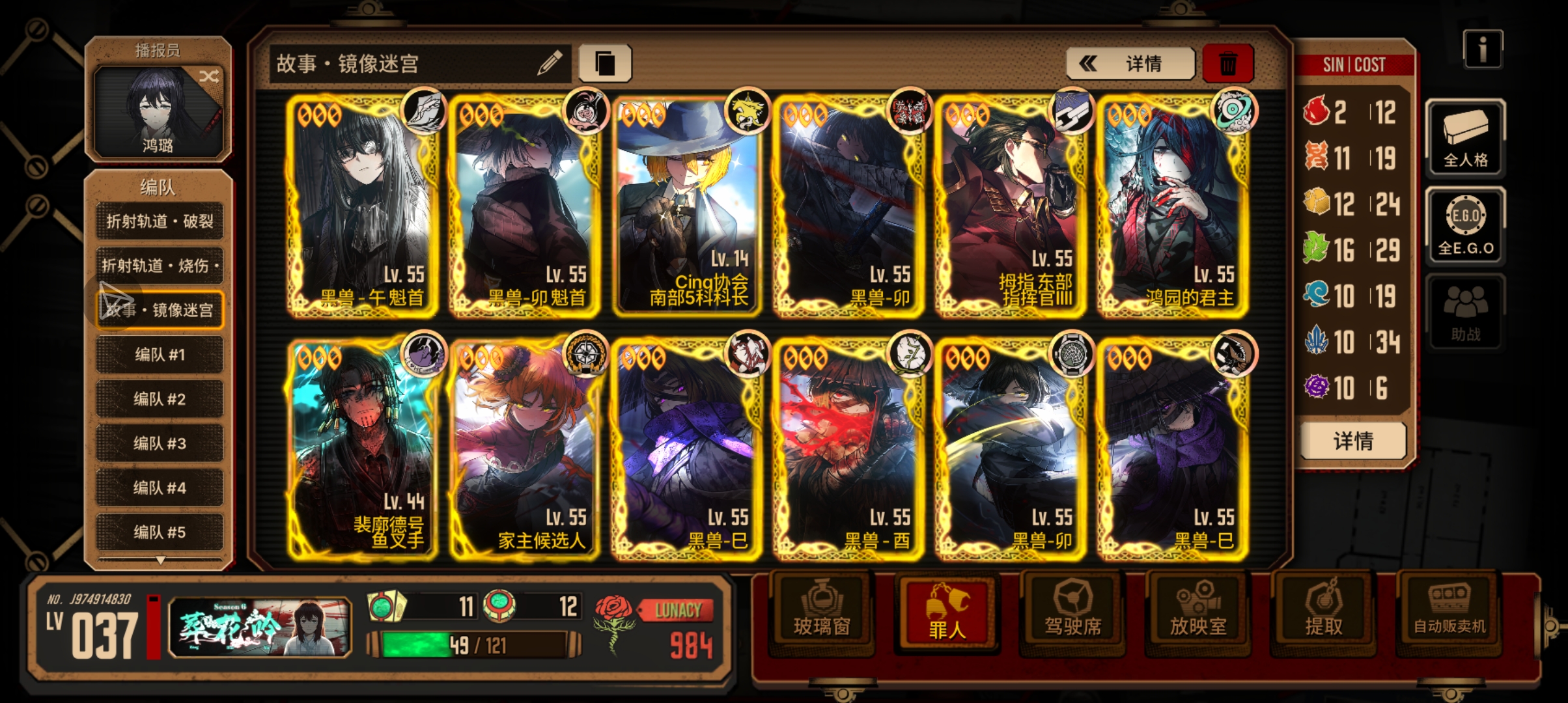 论一个暑假过半才入坑084的萌新，凑齐7只黑兽的方法_图1