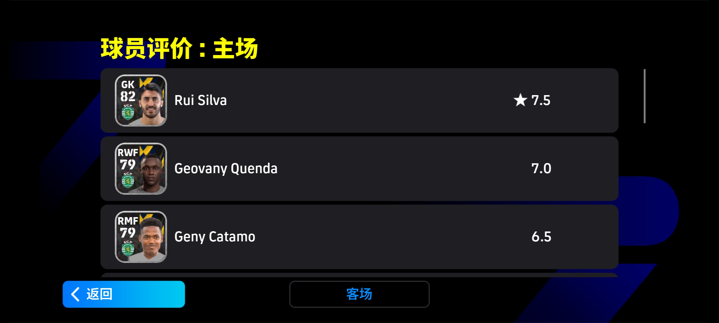 什么真香游戏_图1