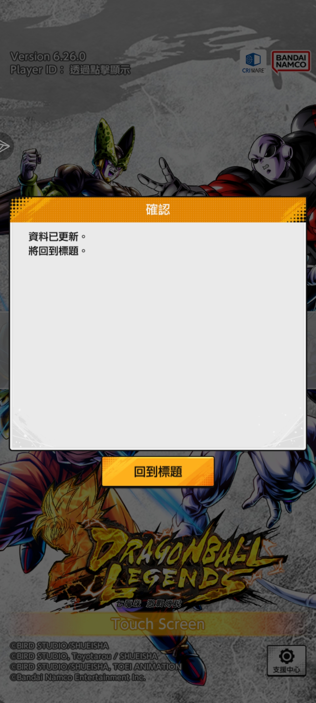卡这10分钟了_图1