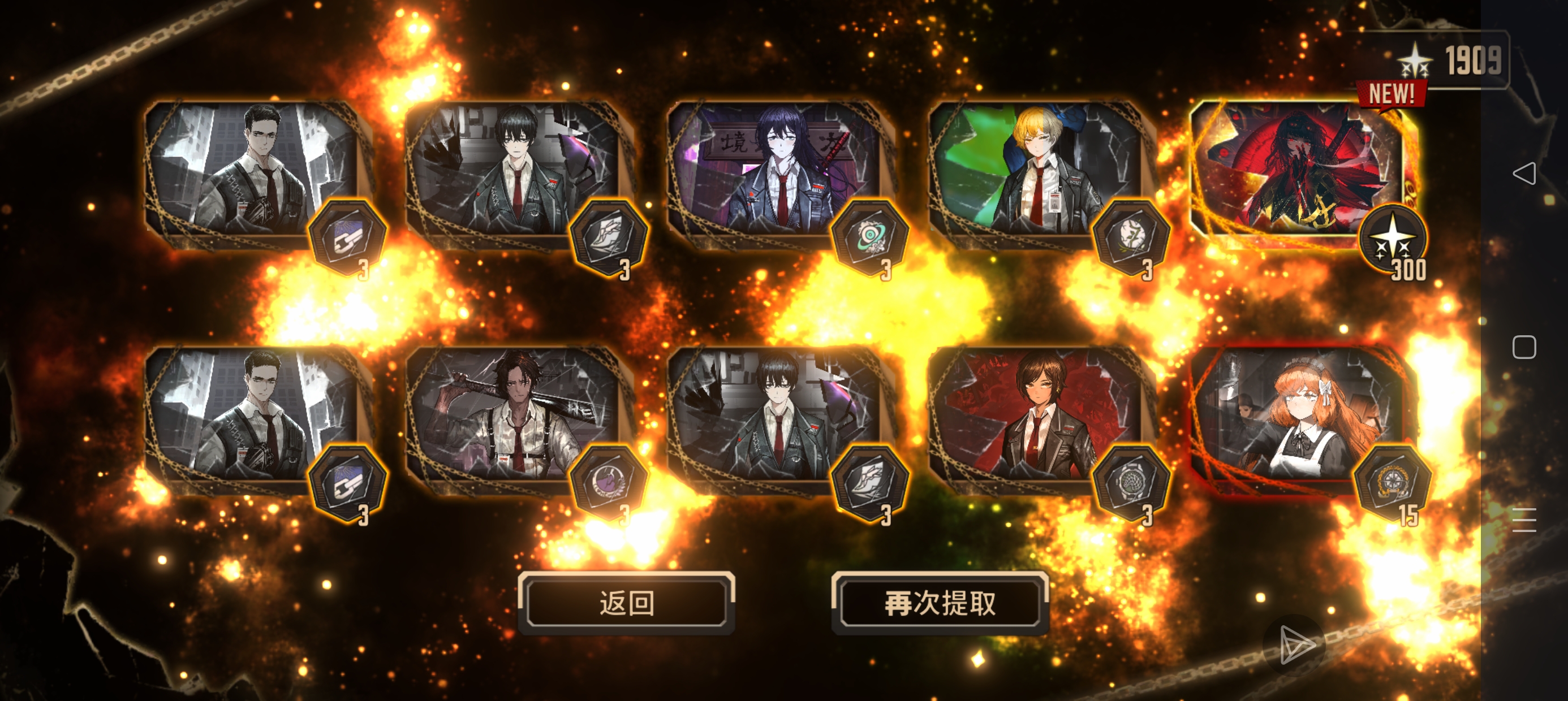 十发就出了_图2