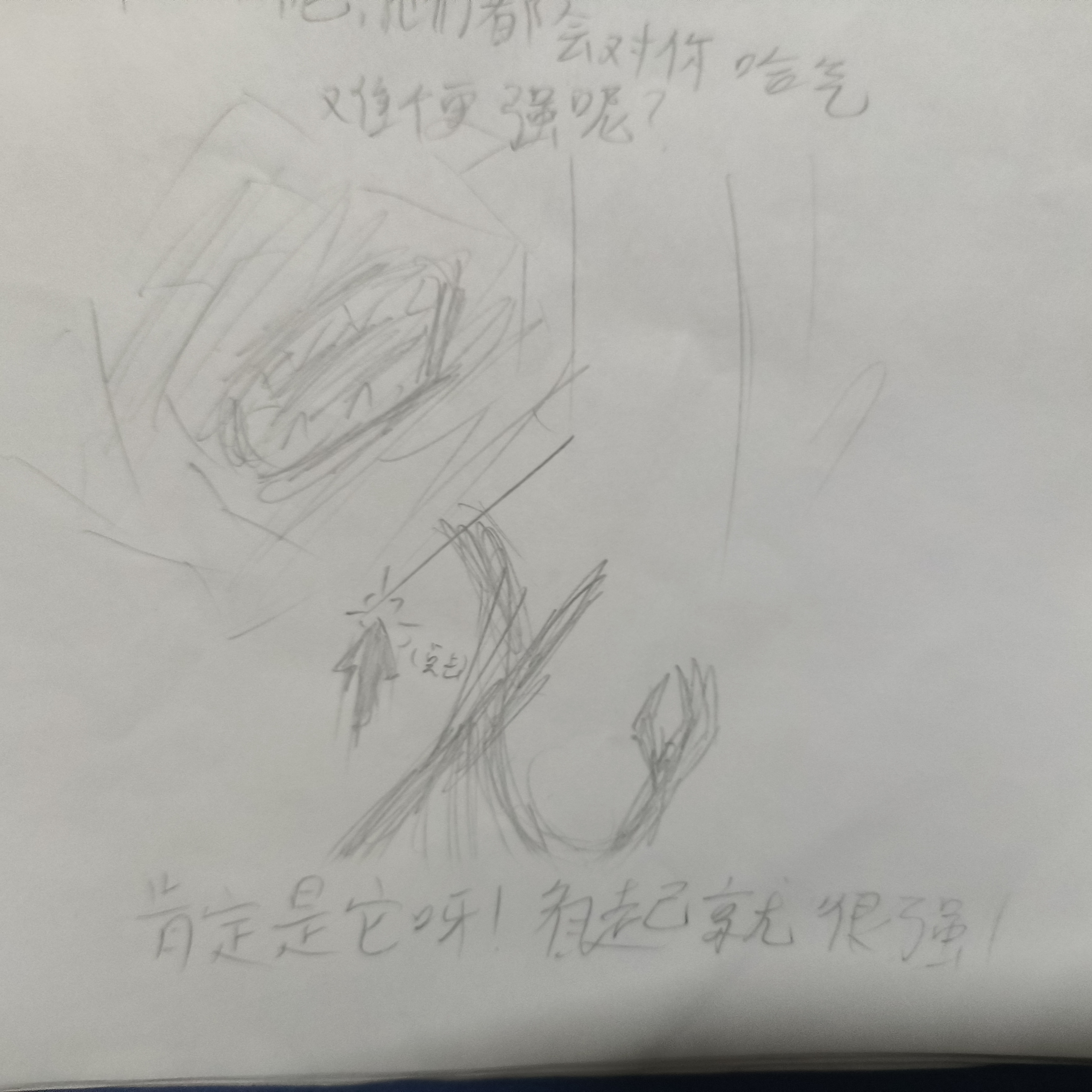 其实田横和虎标弹也是一对苦命鸳鸯_图3