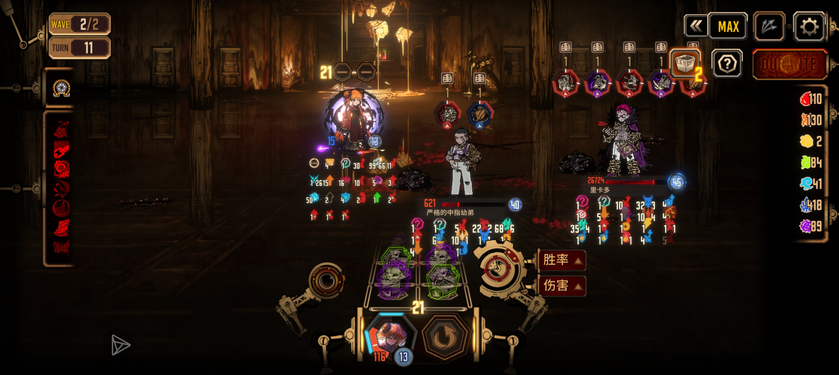 关于15牢不合月计石就会被打成今天就逛到这里了_图3