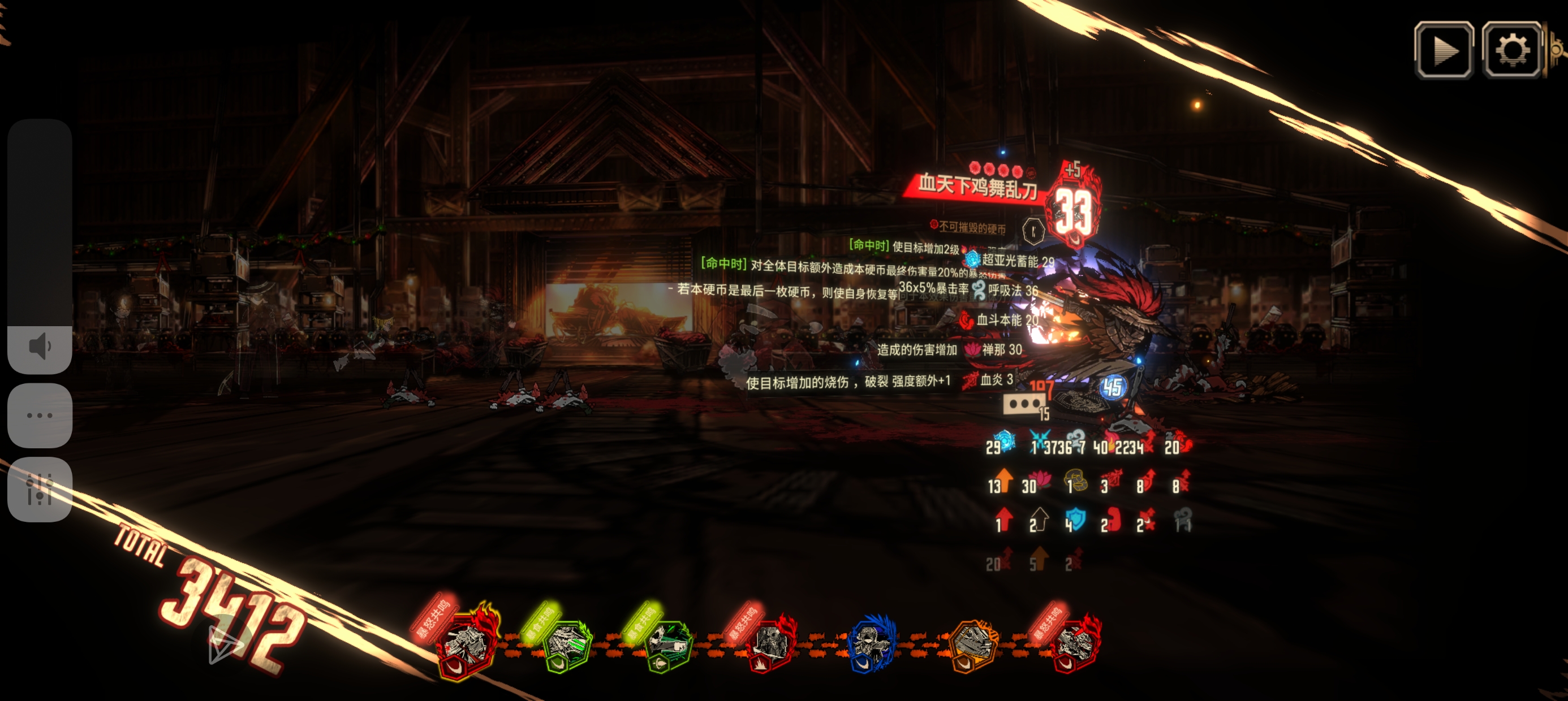 权威的鸡夫_图3