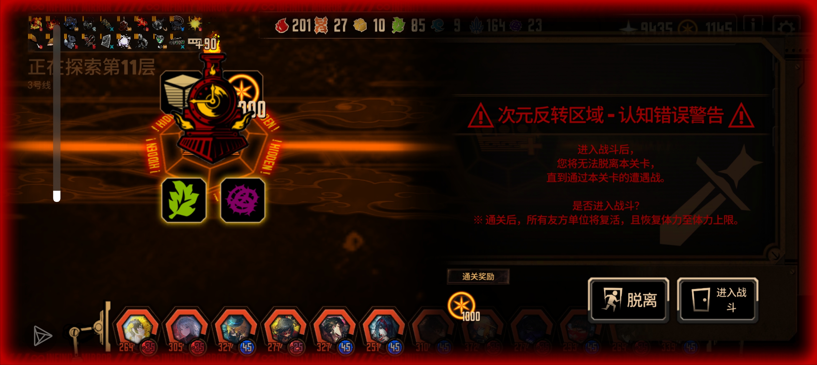 权威的鸡夫_图3