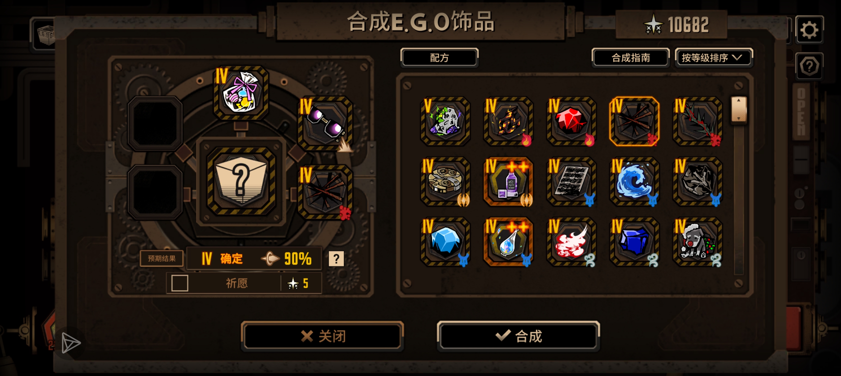 血战十五层（骗你的没那么吃力）指敌方_图3