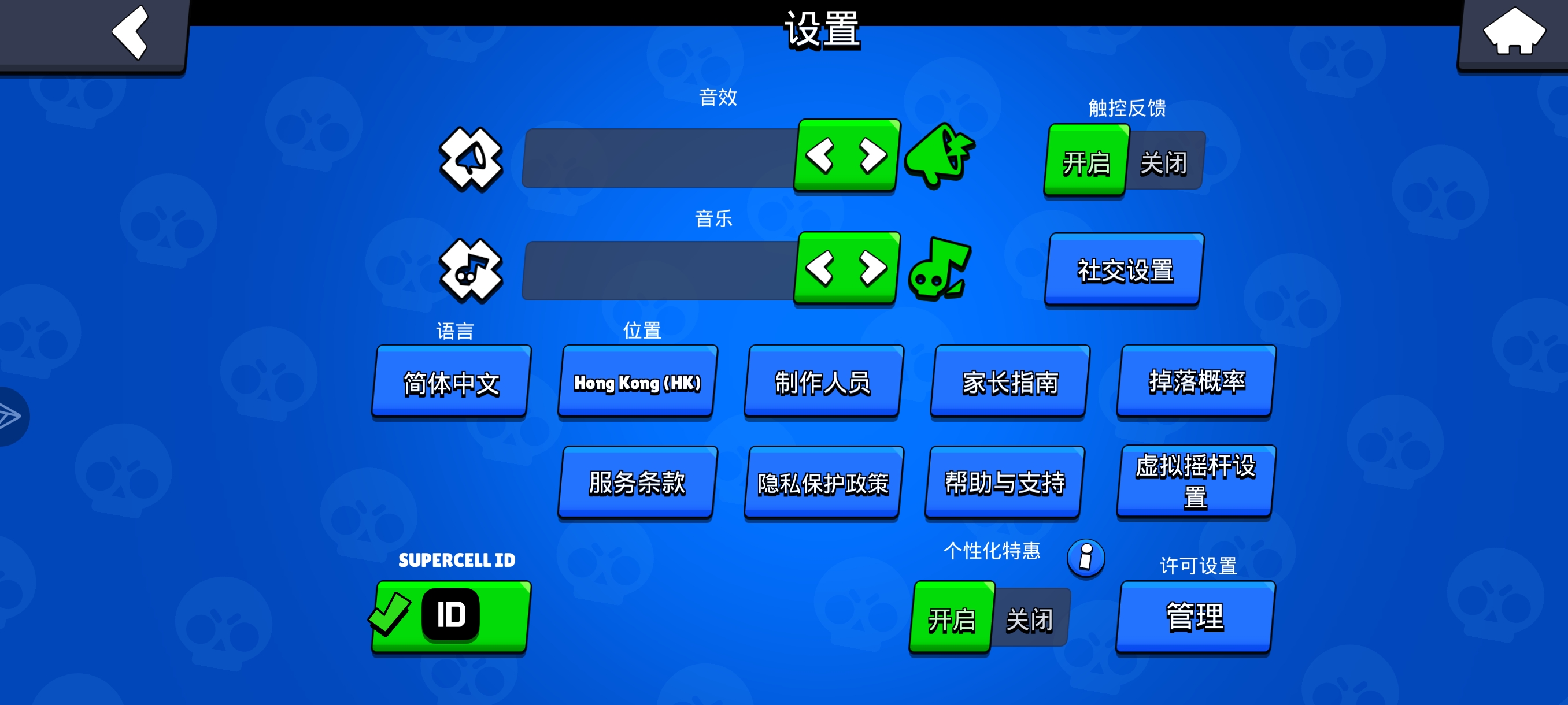 荒野乱斗玩出玩法。_图3