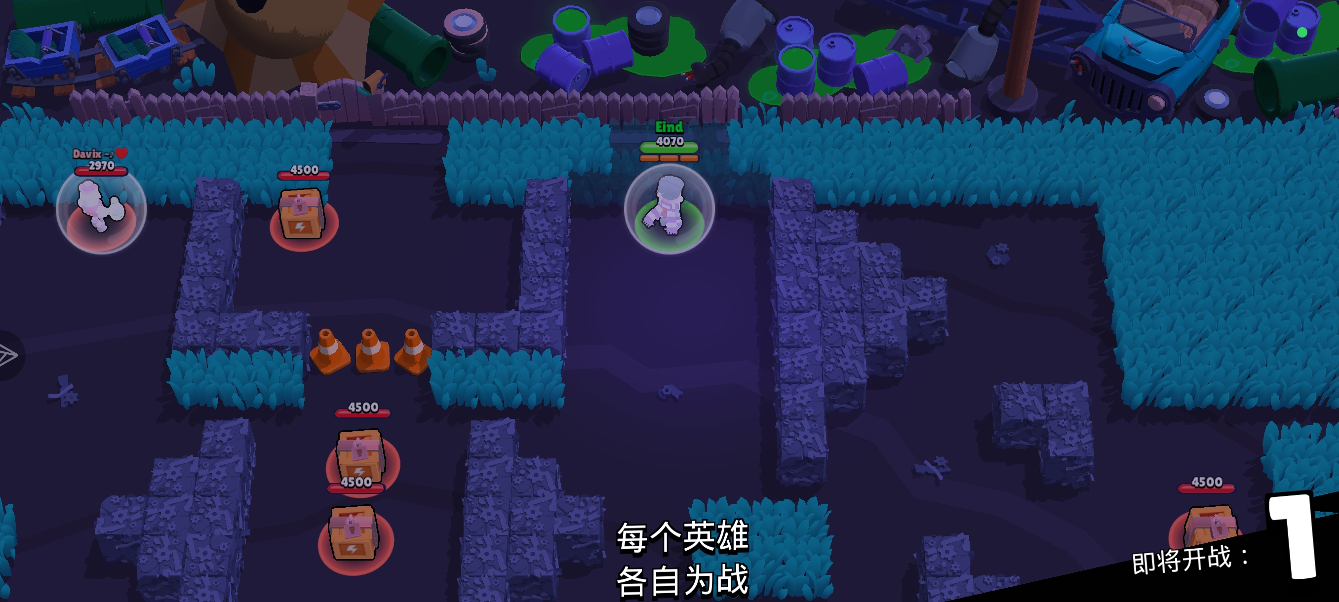 荒野乱斗玩出玩法。_图3