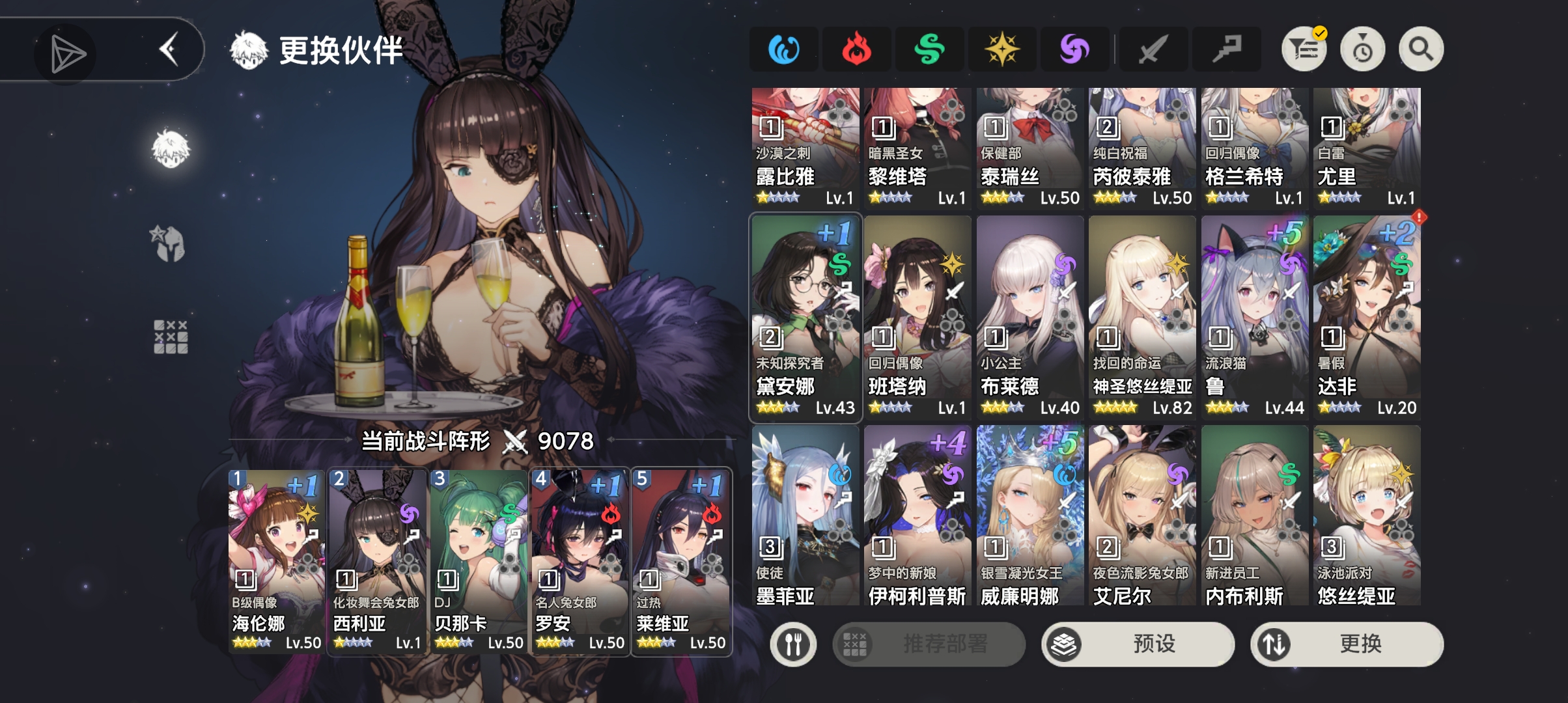 有没有大佬帮我配一下对_图1