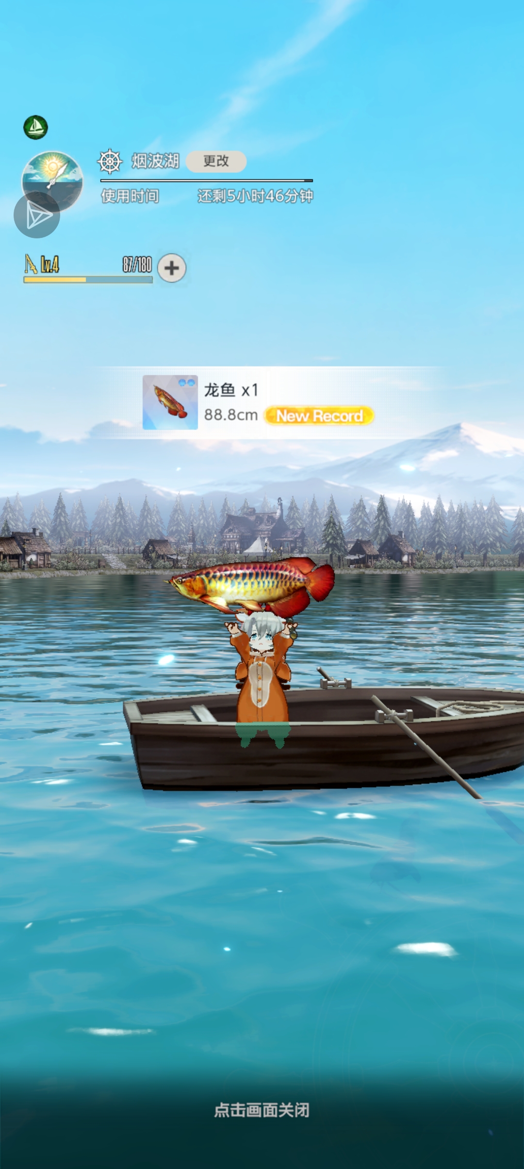 我要发发发！_图1