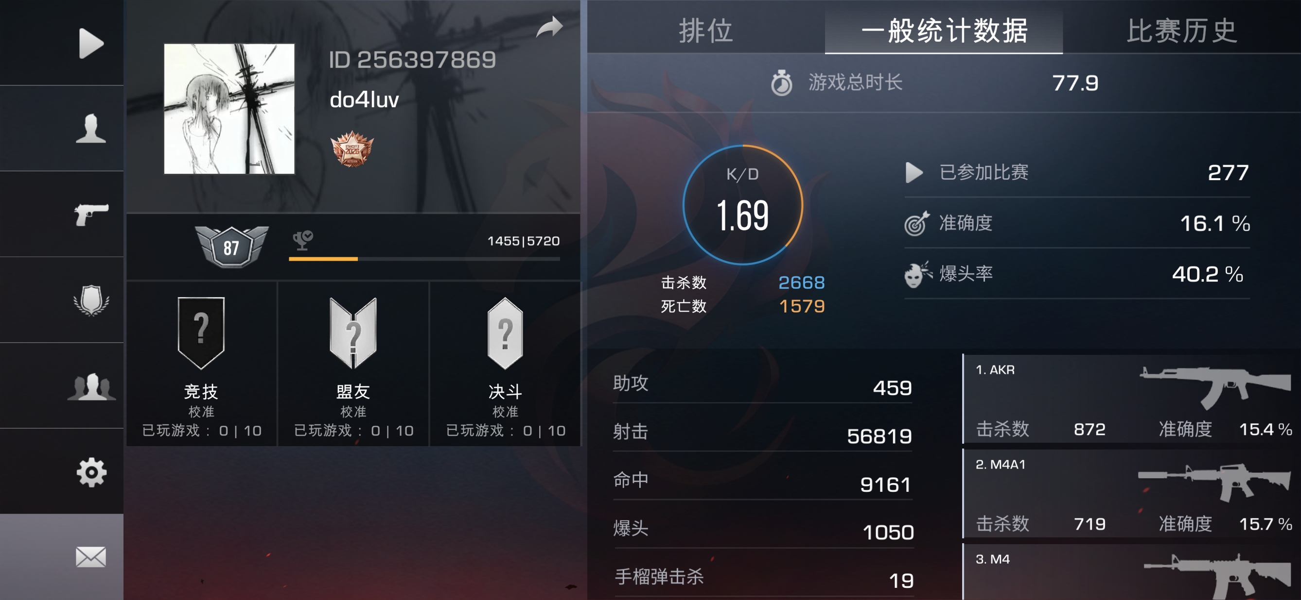 有没有一起玩的，我只玩拆弹_图1