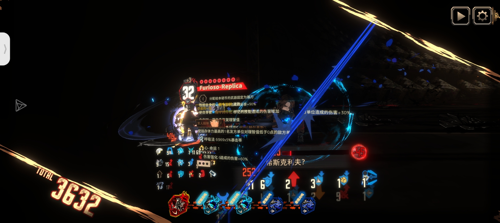 《这期神了》_图2