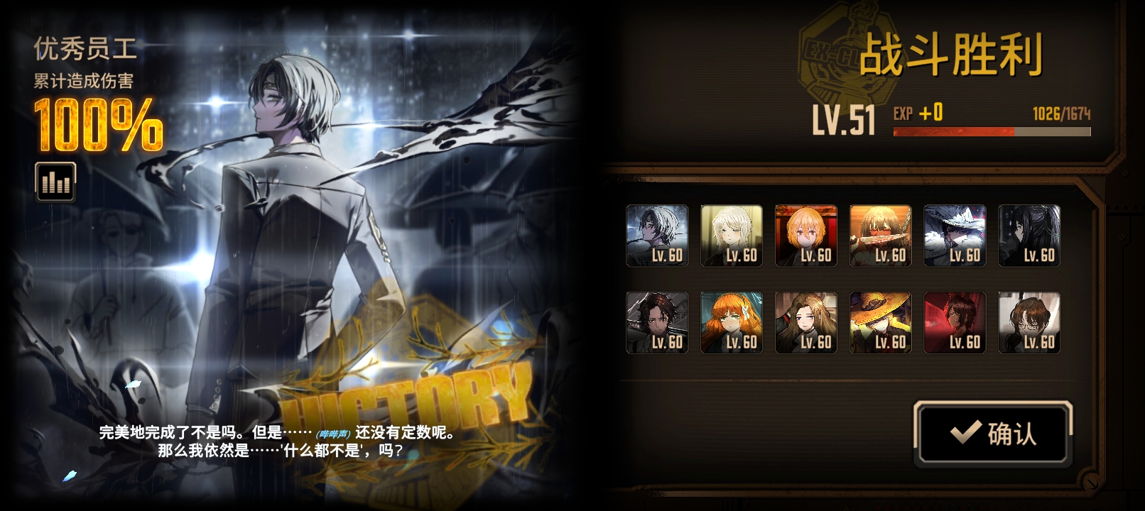 《这期神了》_图2