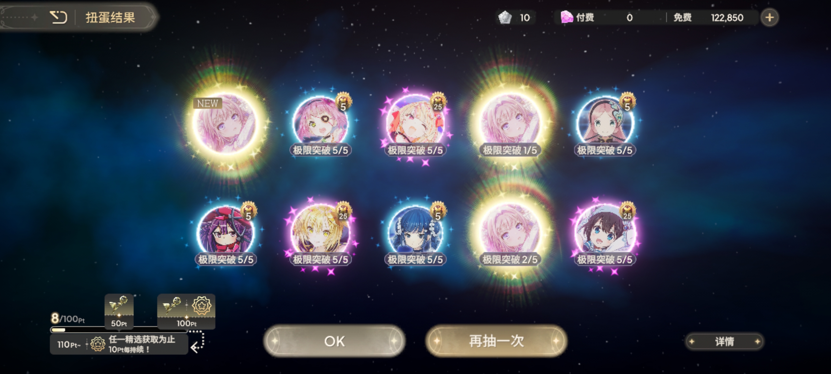 终于欧了一次_图1