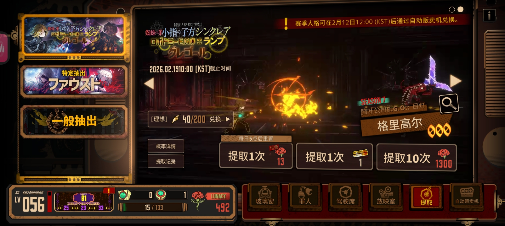 已成为原始人_图3