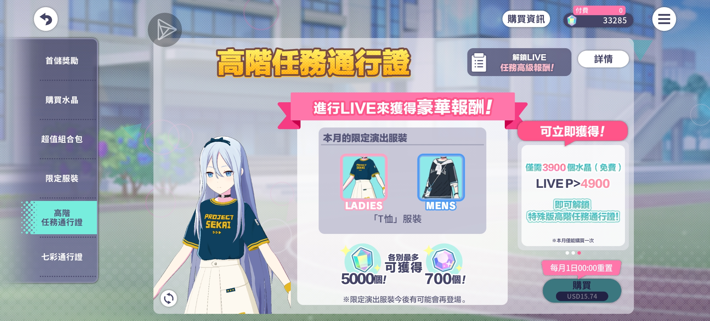 以防你不知道能白嫖大月卡_图2
