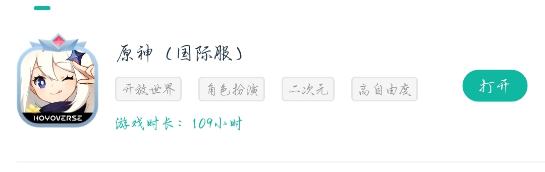 老登转世就是流p_图3