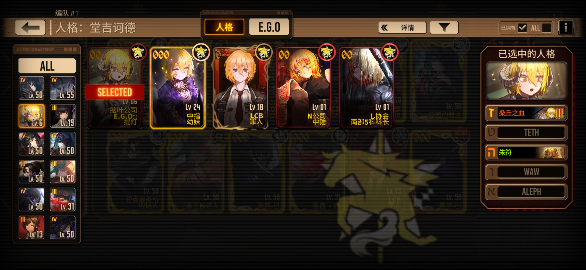 来个大佬帮我配三个队伍37几个小登在此感谢啦(再给点抽取和培养推荐吧)_图3