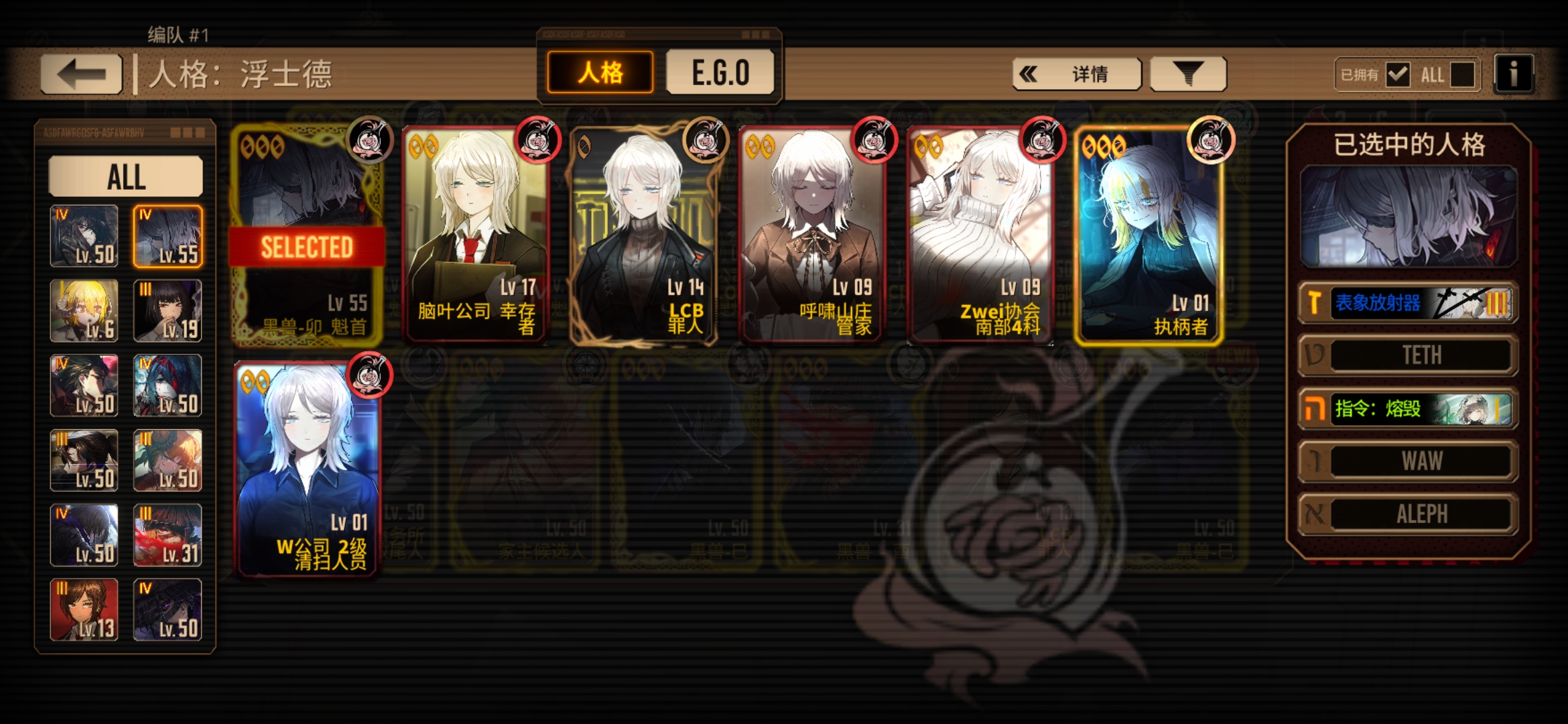 来个大佬帮我配三个队伍37几个小登在此感谢啦(再给点抽取和培养推荐吧)_图3