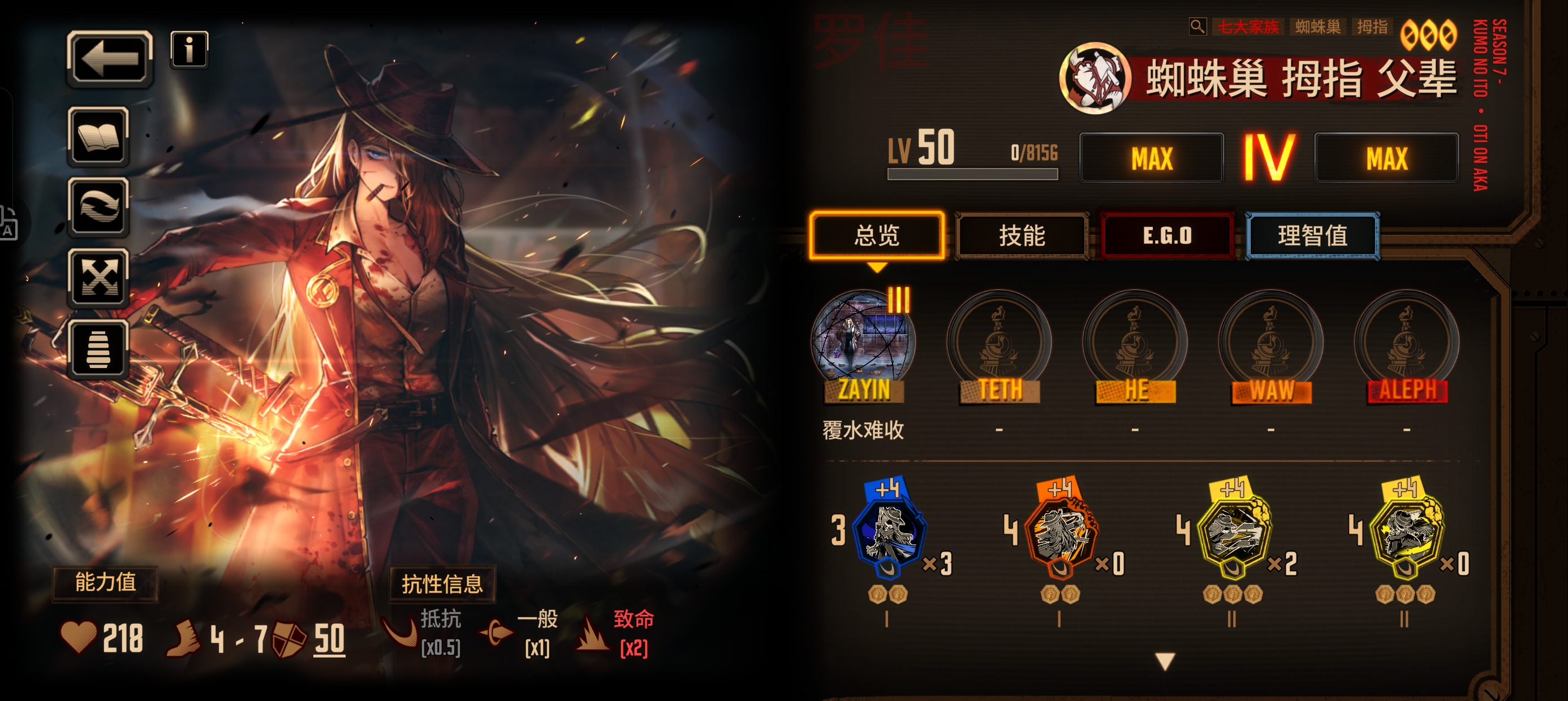 新手求助大佬_图3
