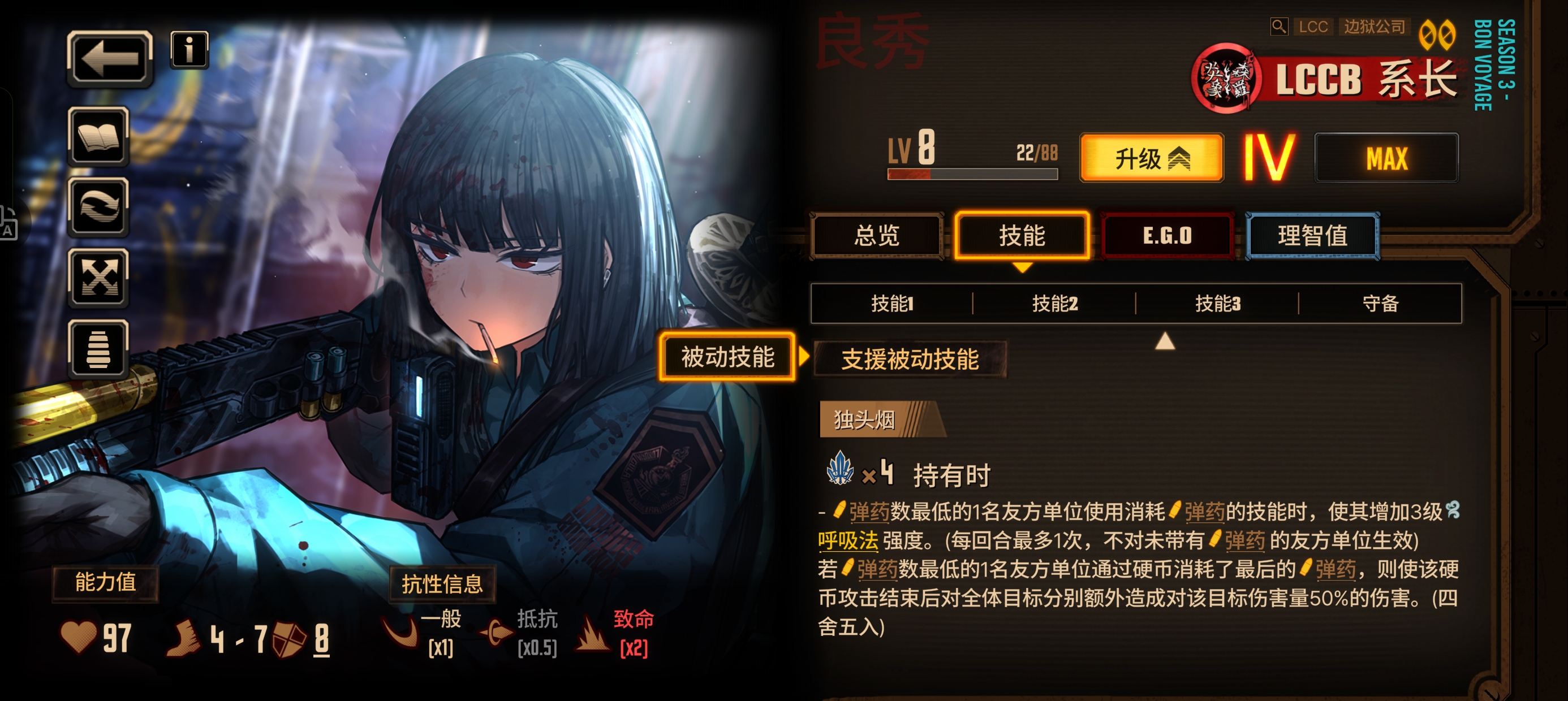 新手求助大佬_图3