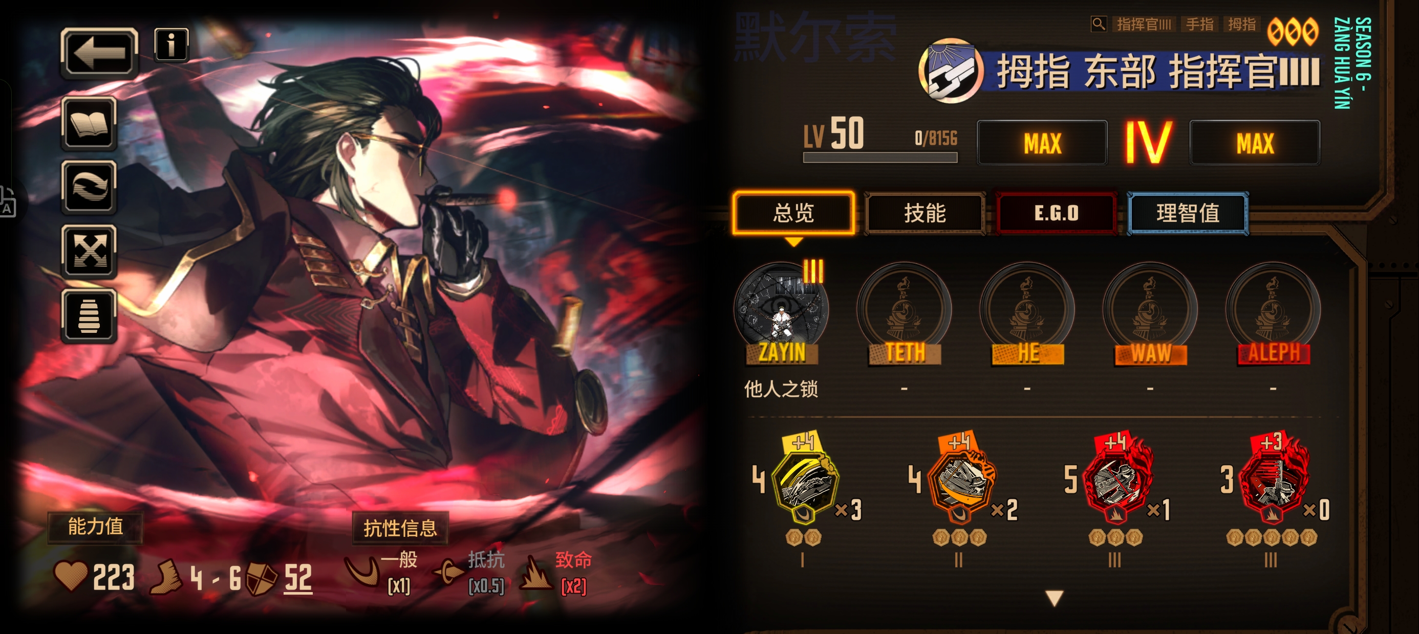 新手求助大佬_图3
