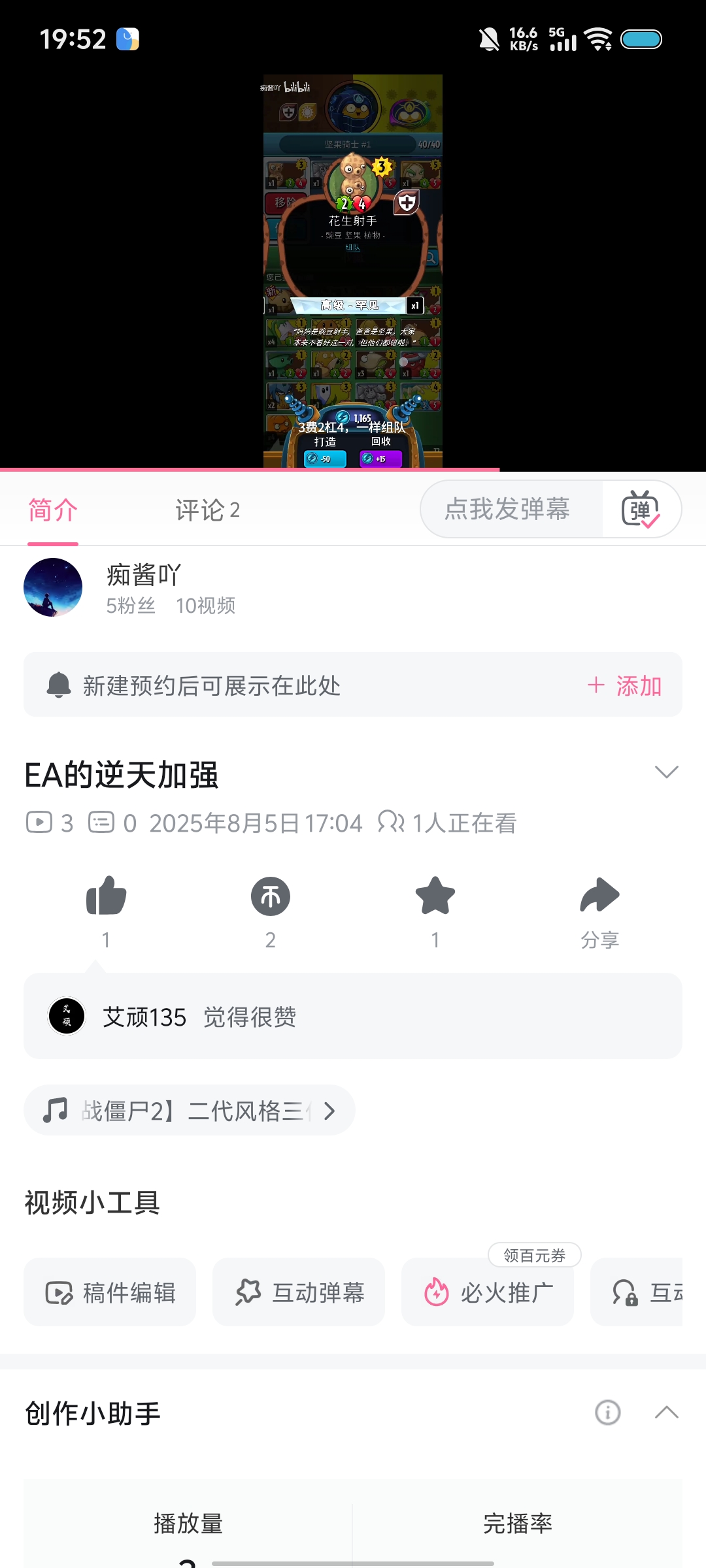 来看看呗各位_图1